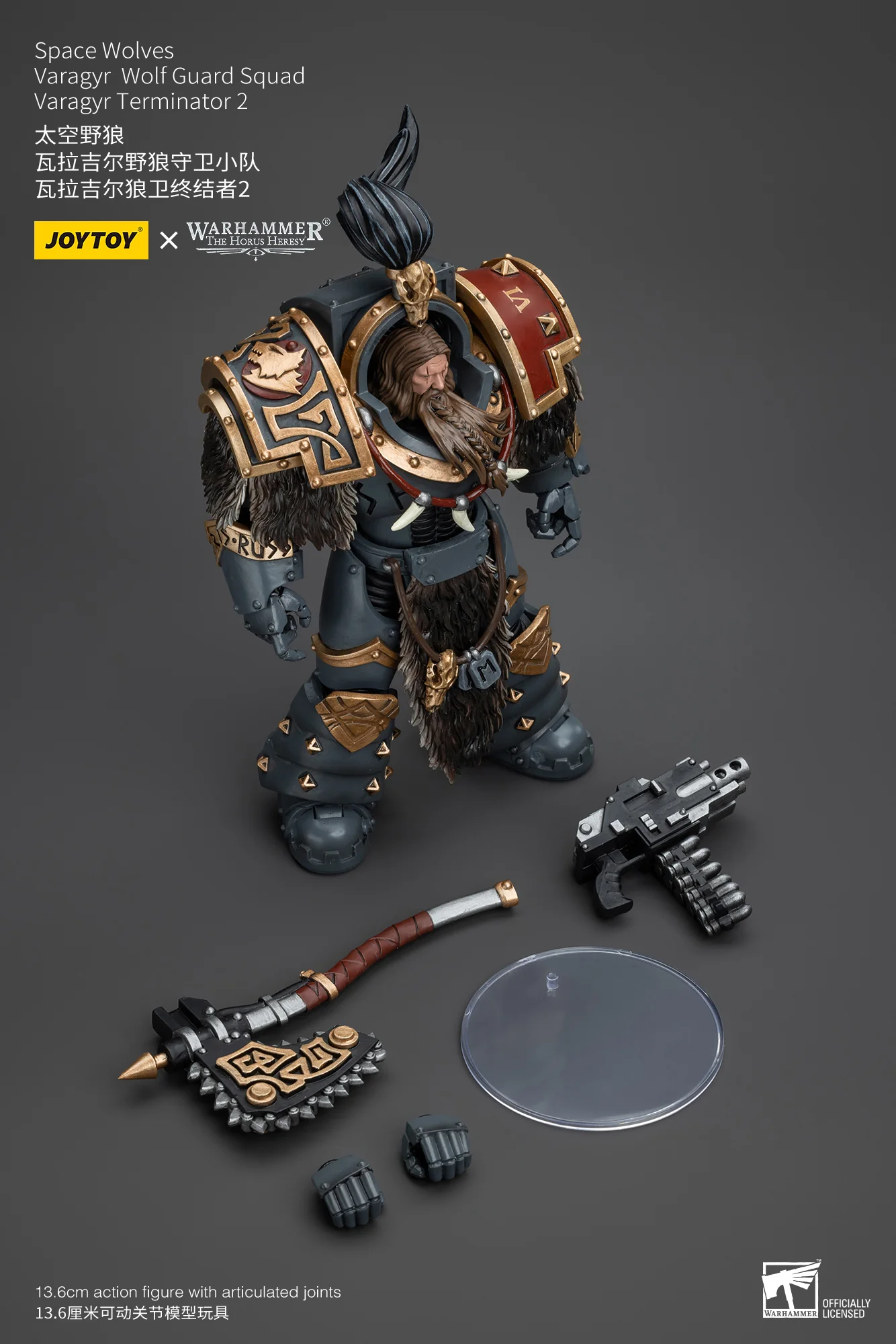 JOYTOY Warhammer The Horus Heresy 1:18 Space Wolves Varagyr Wolf Guard Squad - JOYTOY WORLD