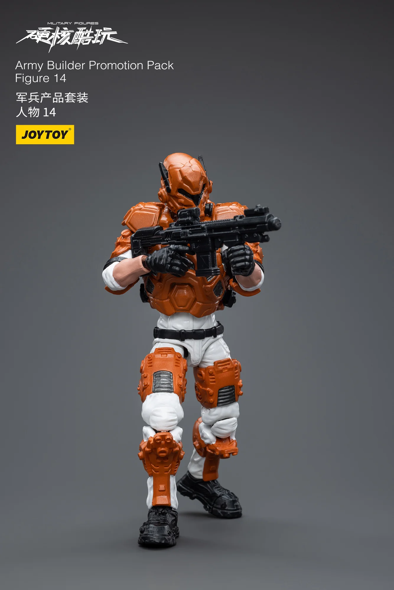 JOYTOY 1: 18 Battle for the Stars Army Builder Promotion Pack - JOYTOY WORLD