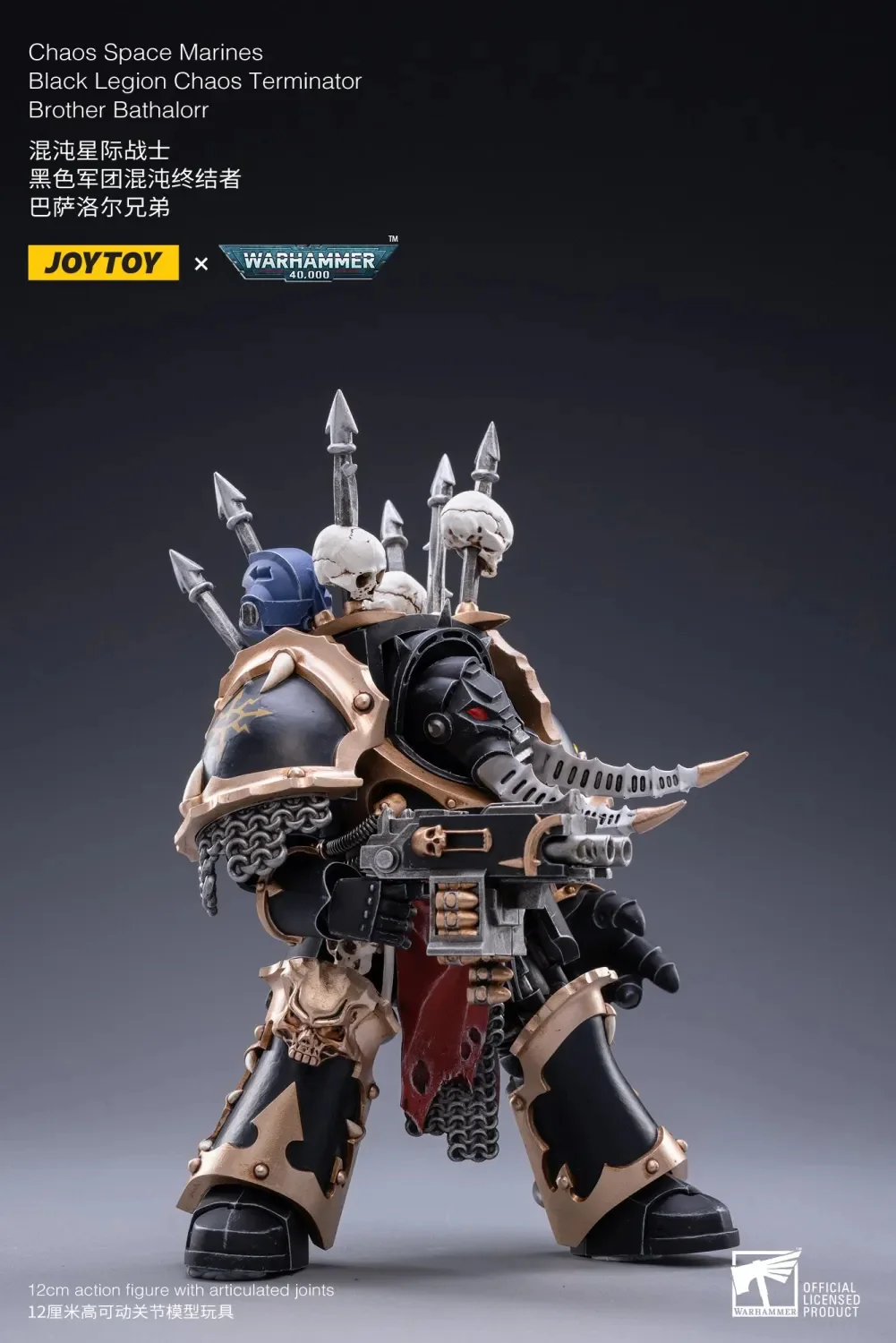 JOYTOY Warhammer 40k 1: 18 Chaos Space Marines Black Legion Warband - JOYTOY WORLD