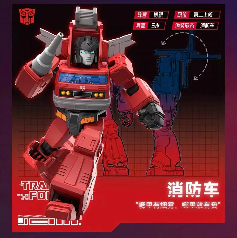 Blokees 71102 Transformers Galaxy Version Episode 2 - JOYTOY WORLD
