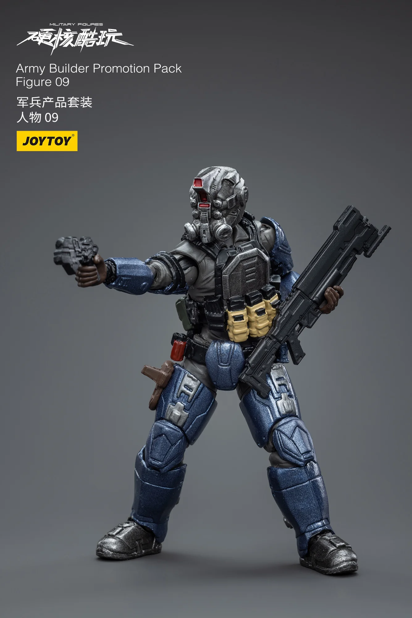 JOYTOY 1: 18 Battle for the Stars Army Builder Promotion Pack - JOYTOY WORLD