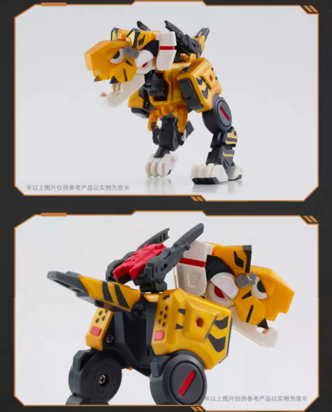 52TOYS BeastBox Collection Book - JOYTOY WORLD