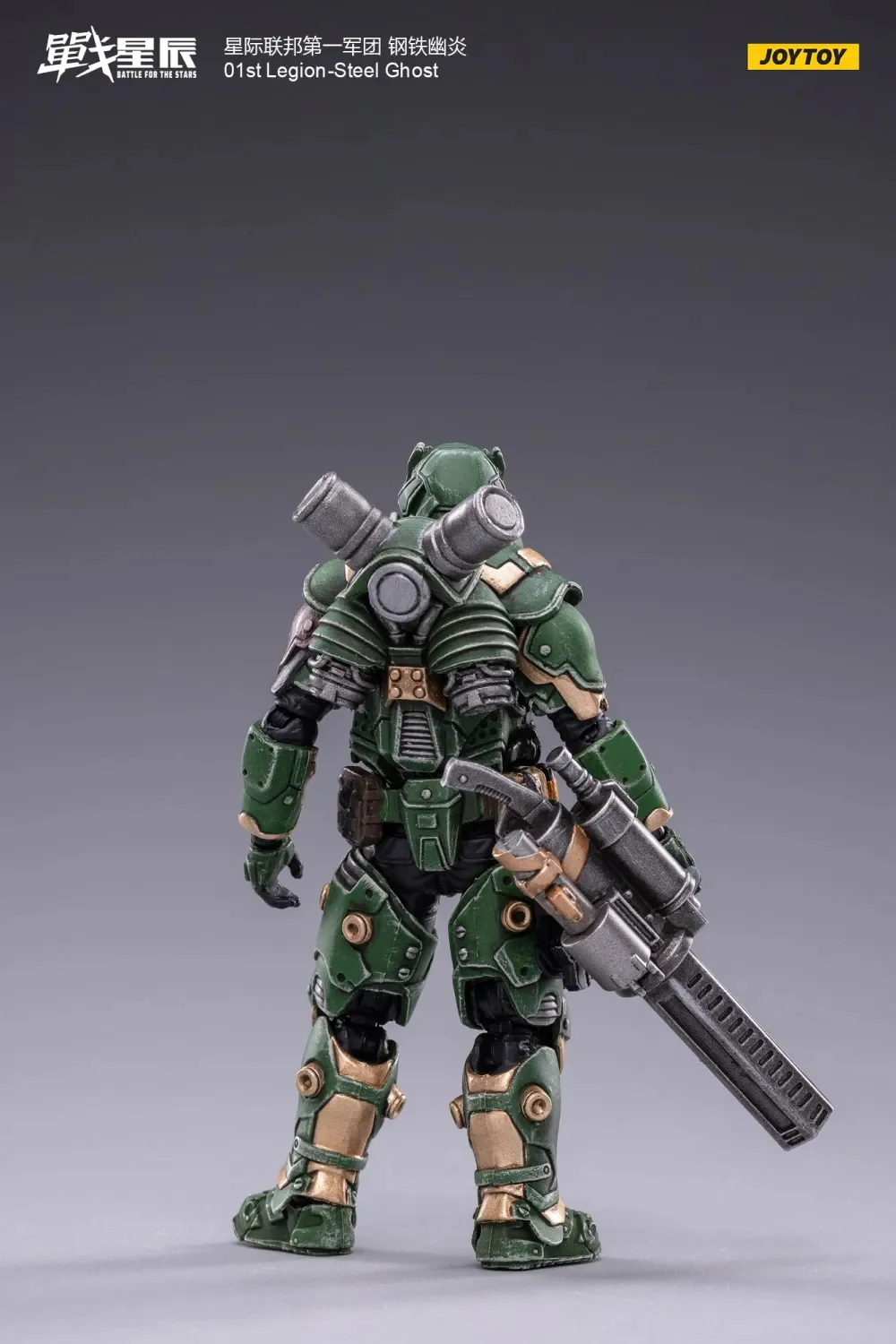 JOYTOY 1: 18 01st Legion-Steel - JOYTOY WORLD