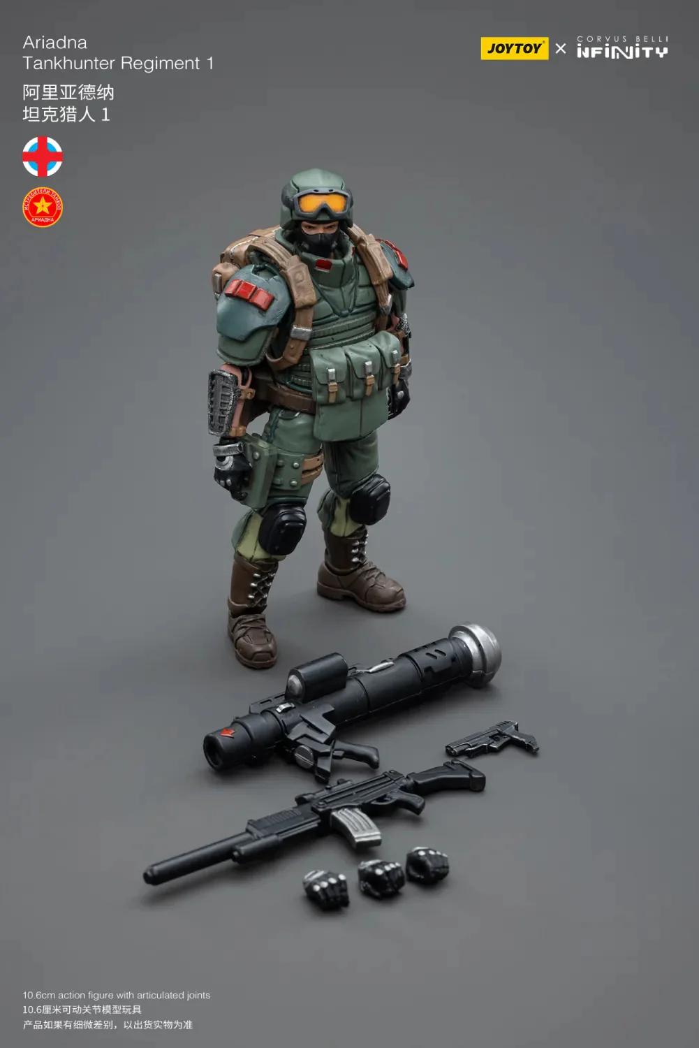 JOYTOY Infinity - Corvus Belli Ariadna - JOYTOY WORLD