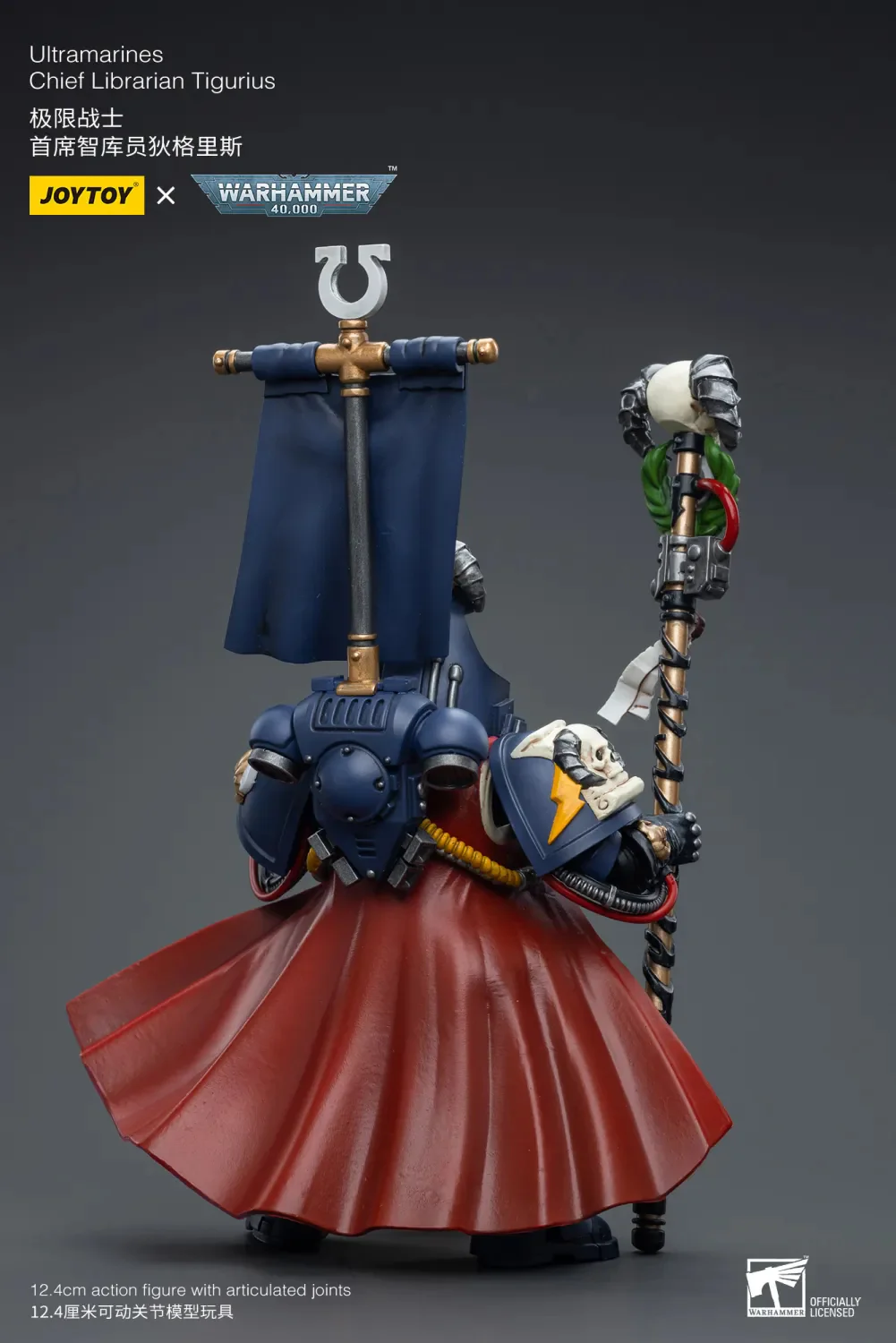 JOYTOY JT6885 Warhammer 40k 1: 18 Ultramarines Chief Librarian Tigurius - JOYTOY WORLD