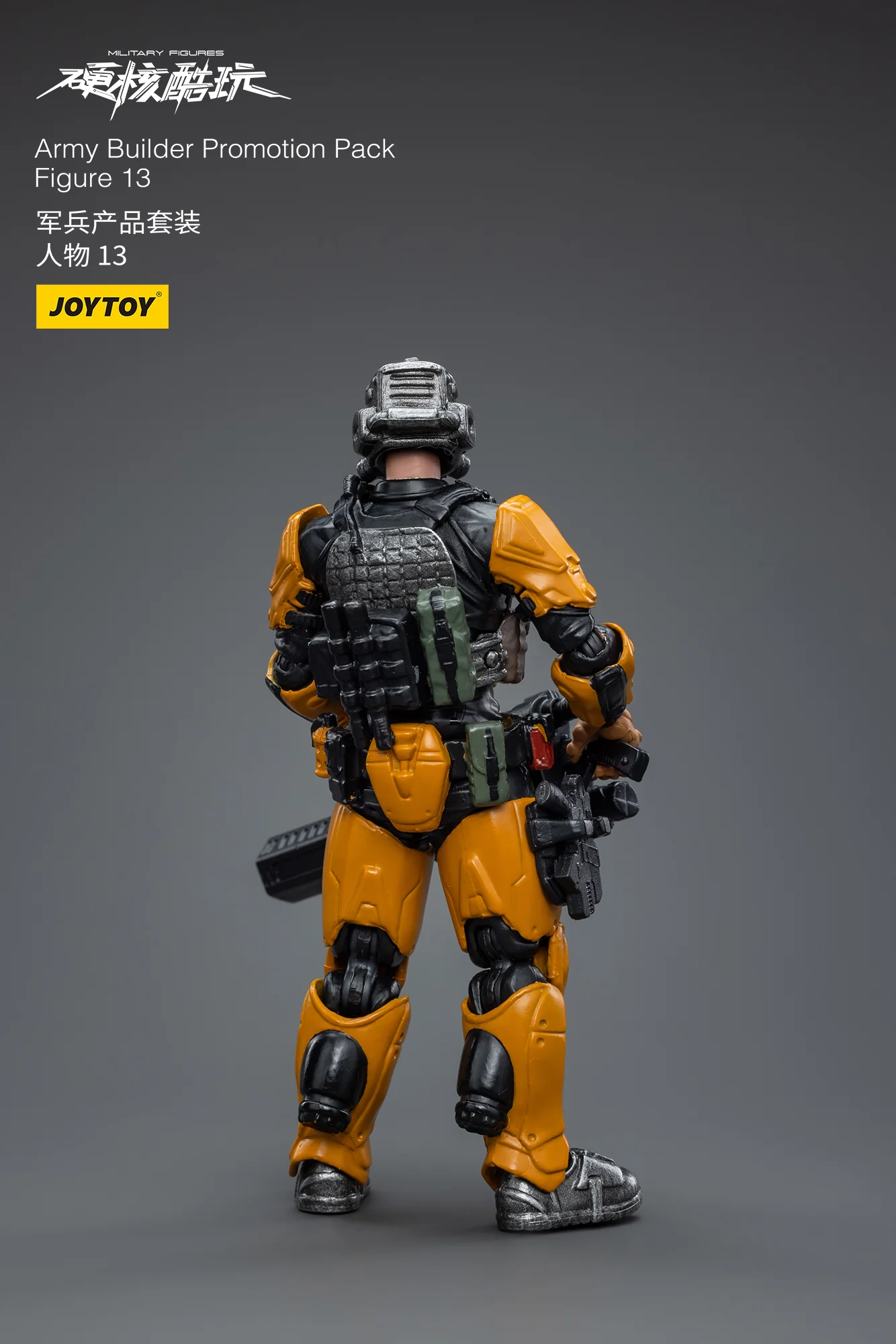 JOYTOY 1: 18 Battle for the Stars Army Builder Promotion Pack - JOYTOY WORLD