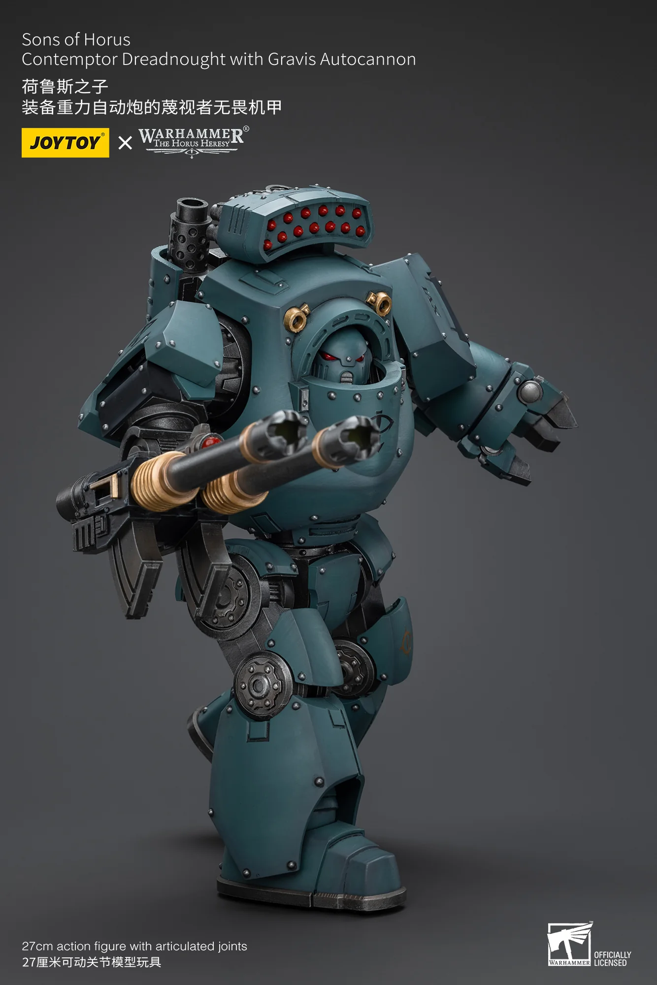 JOYTOY JT9510 Warhammer The Horus Heresy 1: 18 Sons of Horus Contemptor Dreadnought with Gravis Autocannon - JOYTOY WORLD