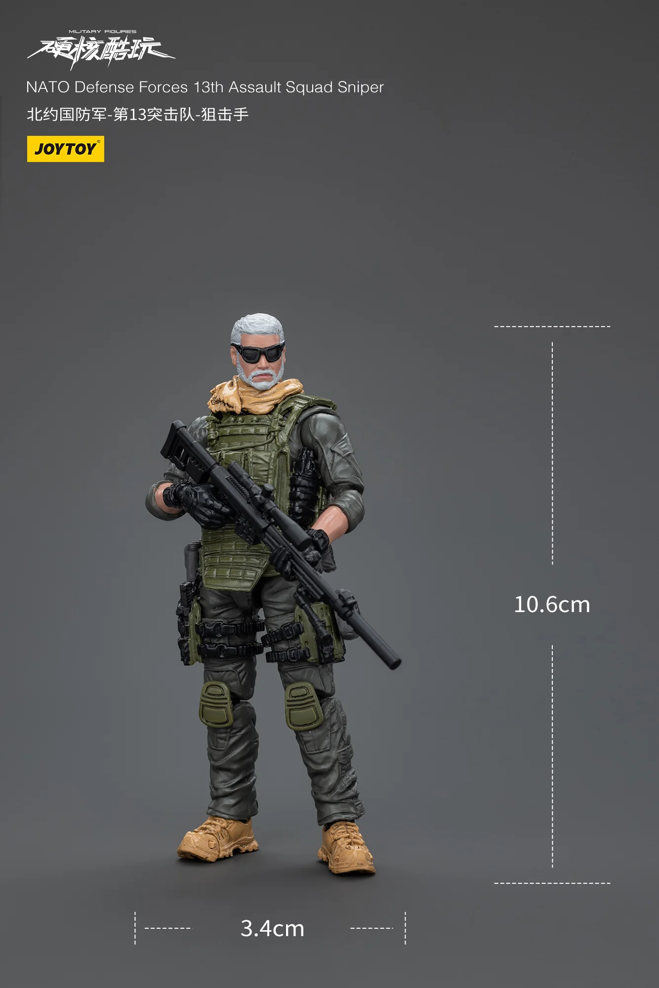 JOYTOY 1:18 Hardcore Coldplay Naro Defense Forces 13Th Assault Squad - JOYTOY WORLD