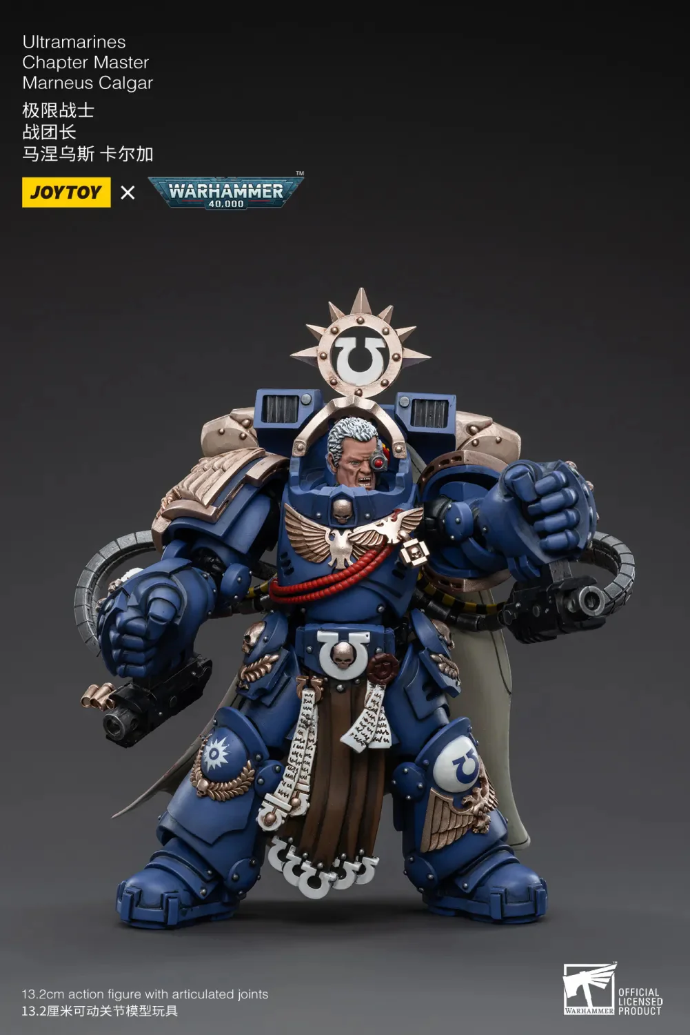JOYTOY JT3754 Warhammer 40k 1: 18 Ultramarines Chapter Master Marneus Calgar - JOYTOY WORLD