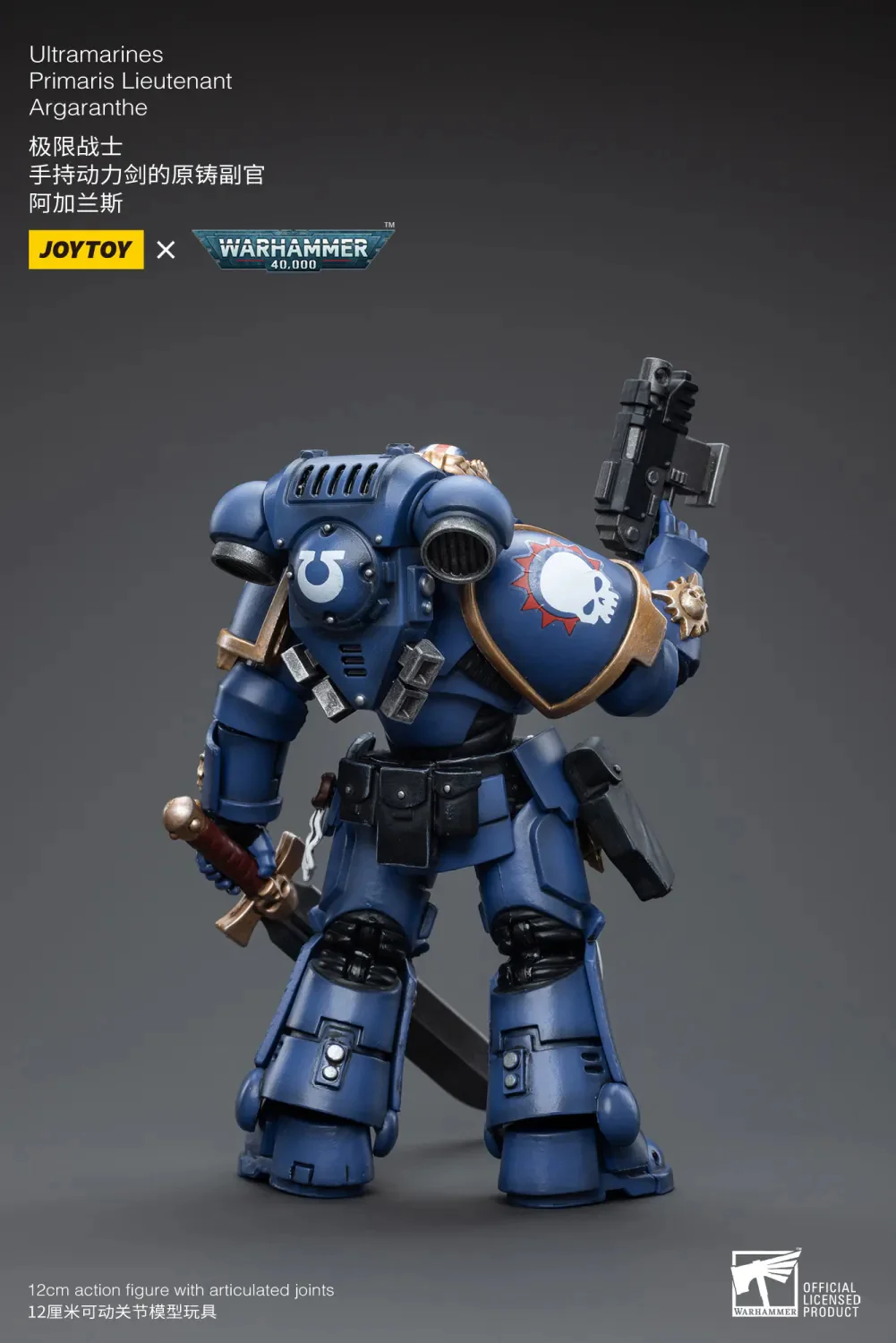 JOYTOY JT4065 Warhammer 40k 1: 18 Ultramarines Primaris Lieutenant Argaranthe - JOYTOY WORLD