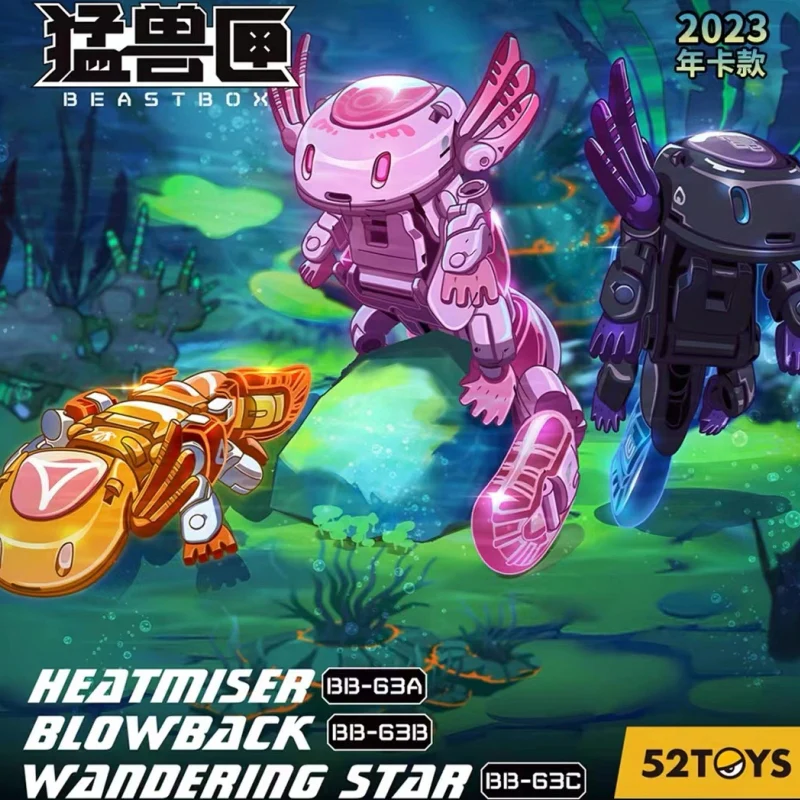 52TOYS Beastbox BB-63 Stingy Tempering Yusei - JOYTOY WORLD