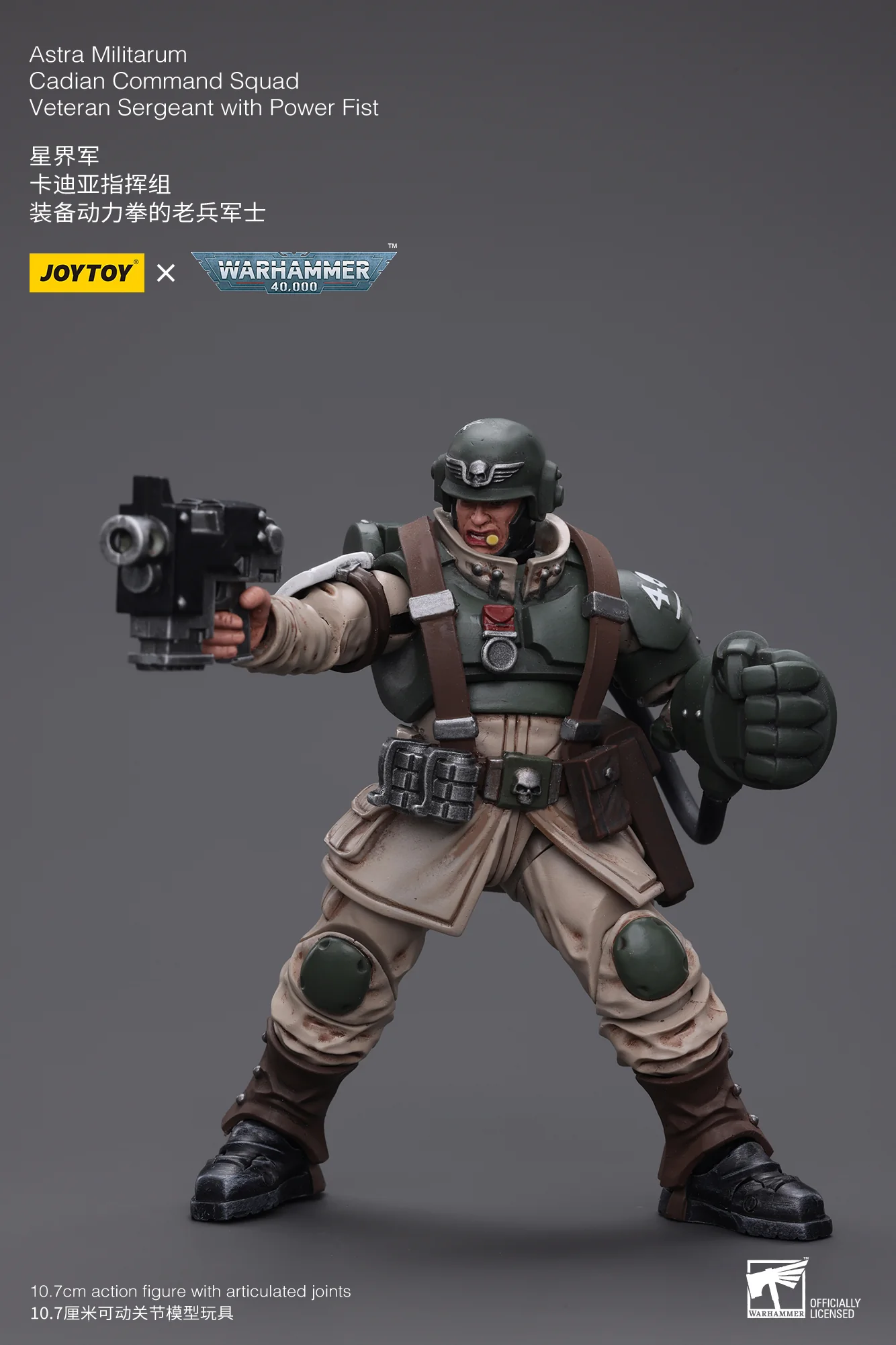 JOYTOY Warhammer 40k 1: 18 Astra Militarum Cadian Command Squad - JOYTOY WORLD