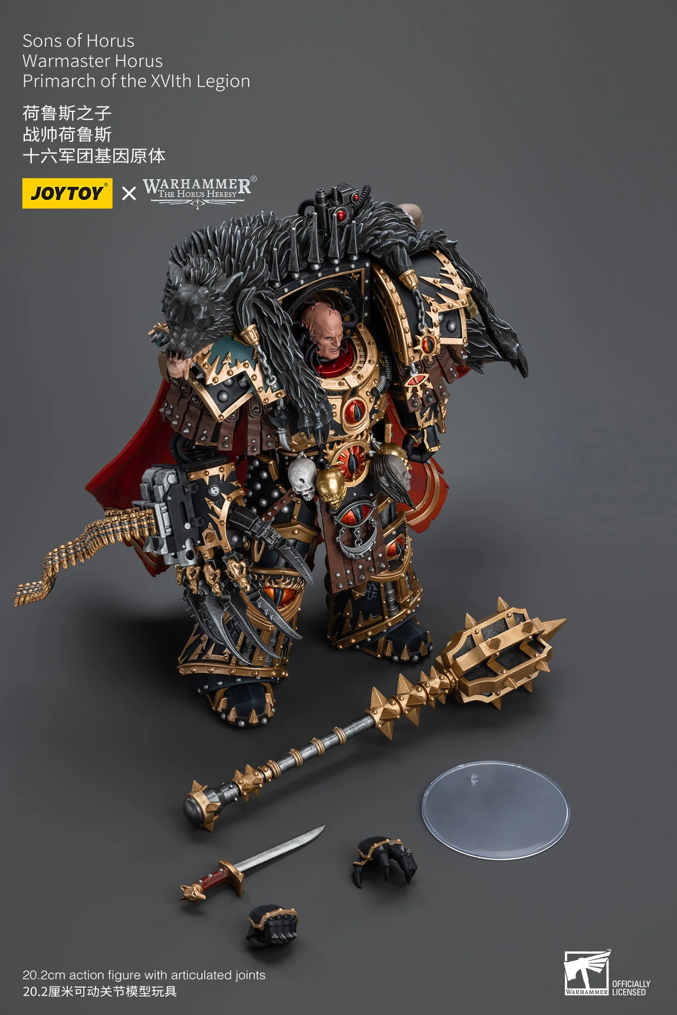 JOYTOY JT9787 Warhammer The Horus Heresy 1: 18 Sons of Horus Warmaster Horus Primarch of the XVlth Legion - JOYTOY WORLD