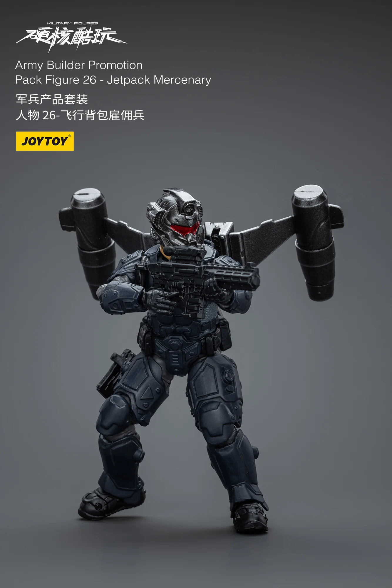 JOYTOY 1: 18 Battle for the Stars Army Builder Promotion Pack - JOYTOY WORLD