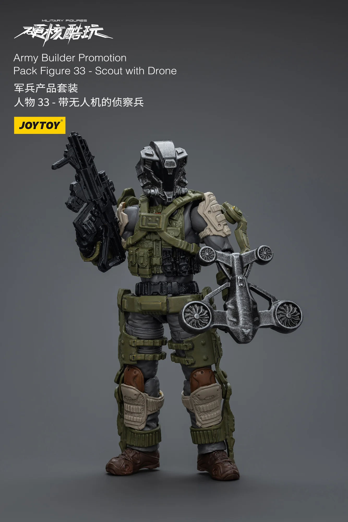 JOYTOY 1:18 Hardcore Coldplay Army Builder Promotion - JOYTOY WORLD