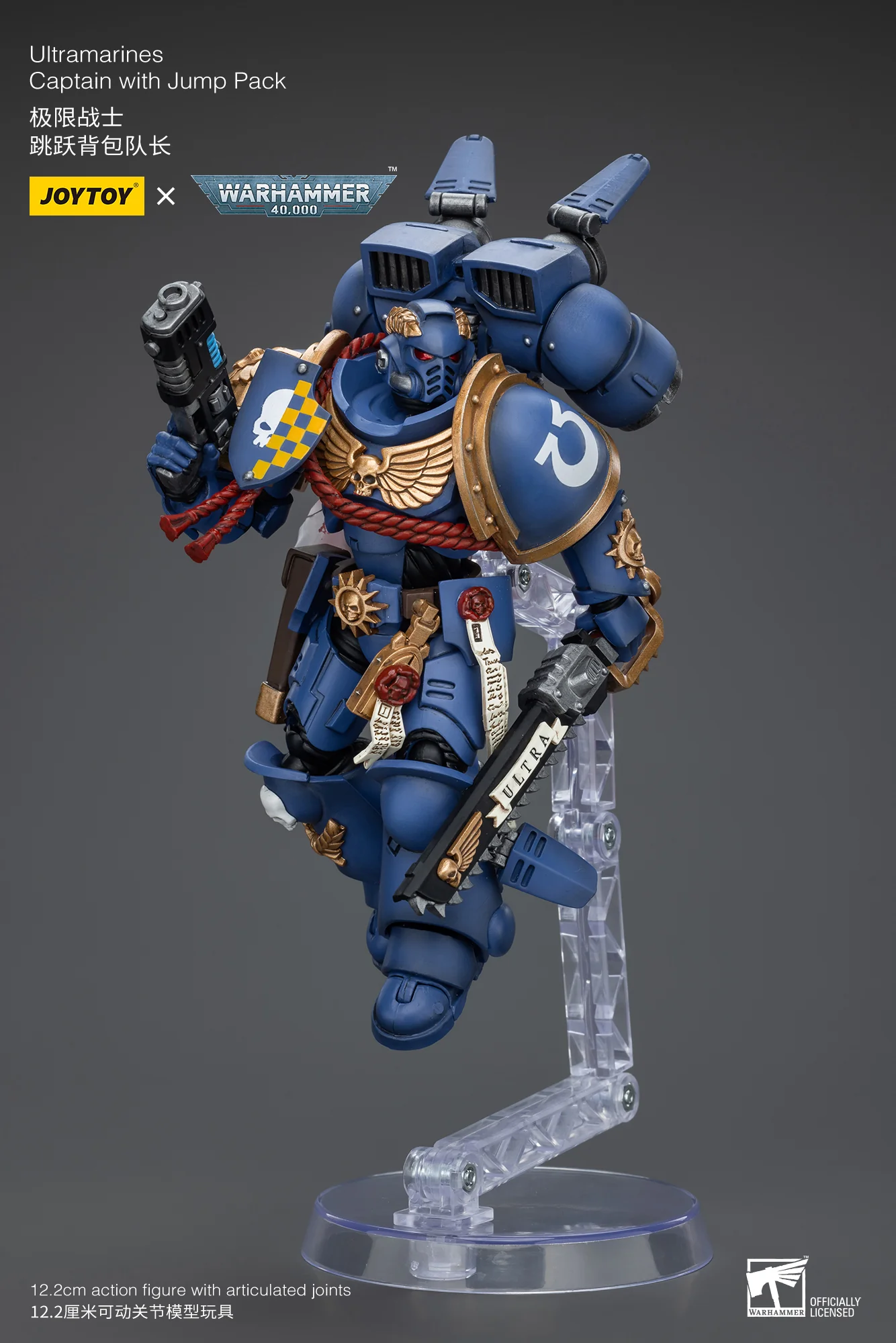 JOYTOY Warhammer 40k 1: 18 Ultramarines Jump Pack Intercessors - JOYTOY WORLD
