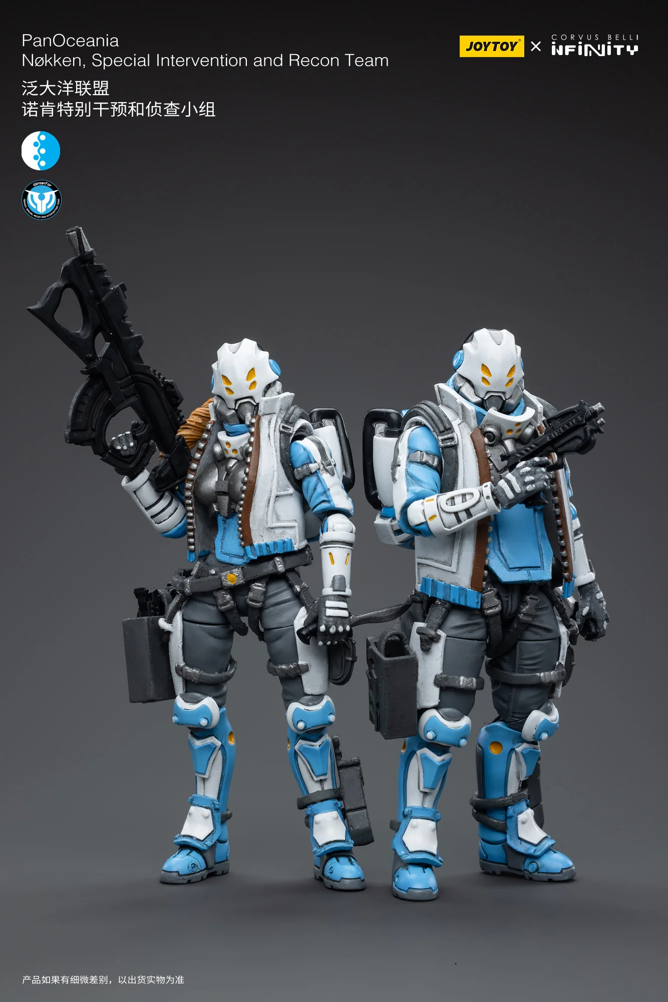 JOYTOY JT5178 5185 5192 Infinity - Corvus Belli PanOceania - JOYTOY WORLD