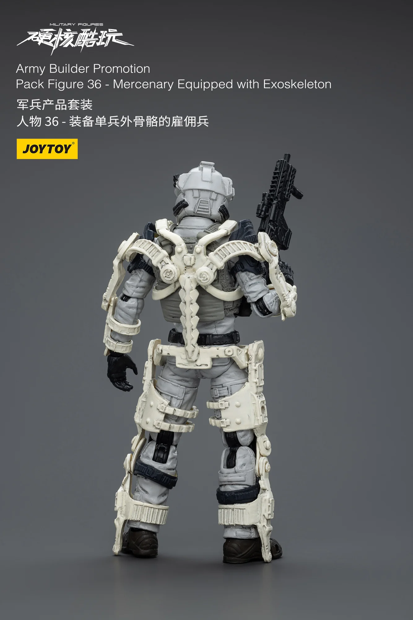 JOYTOY 1:18 Hardcore Coldplay Army Builder Promotion - JOYTOY WORLD