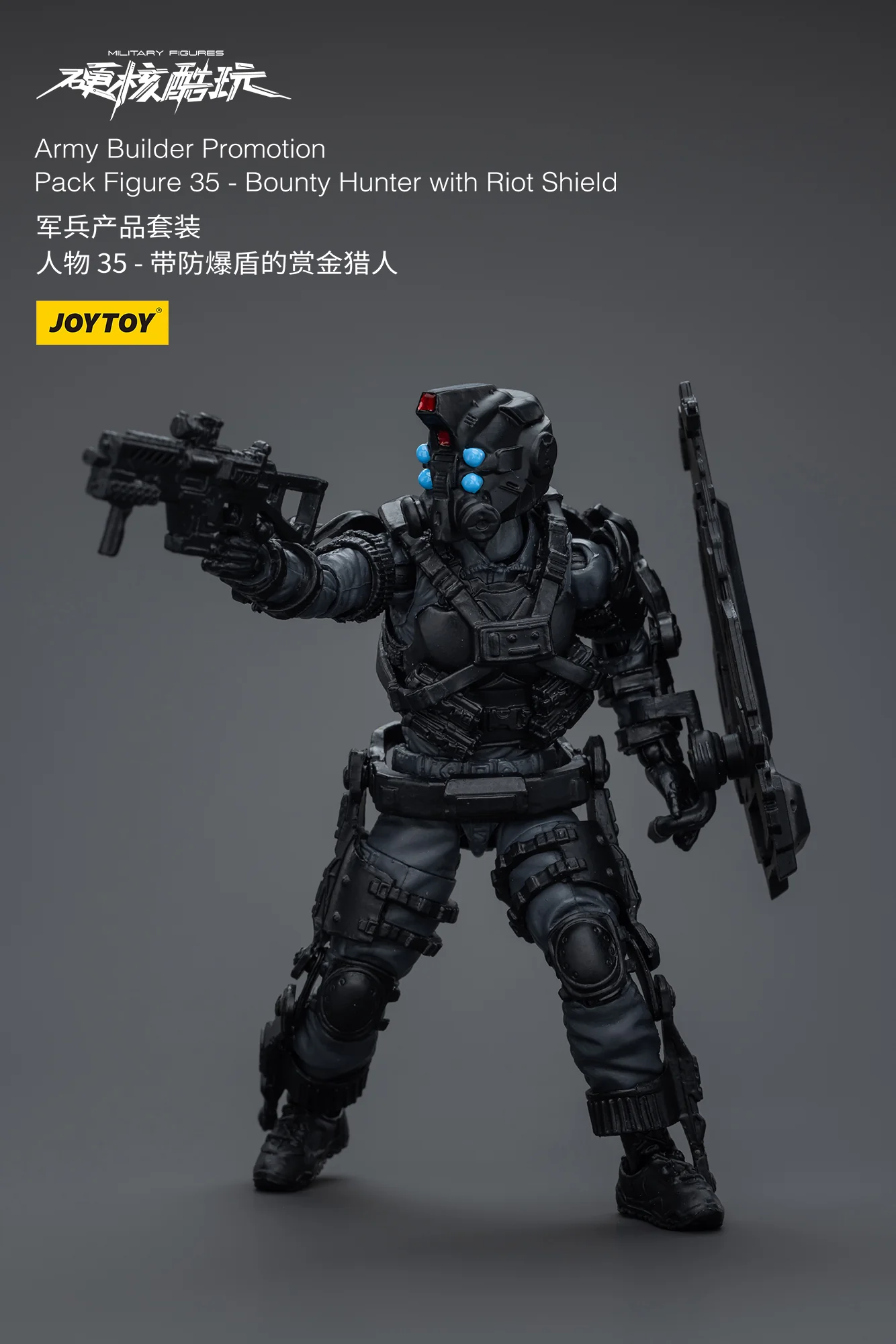 JOYTOY 1:18 Hardcore Coldplay Army Builder Promotion - JOYTOY WORLD