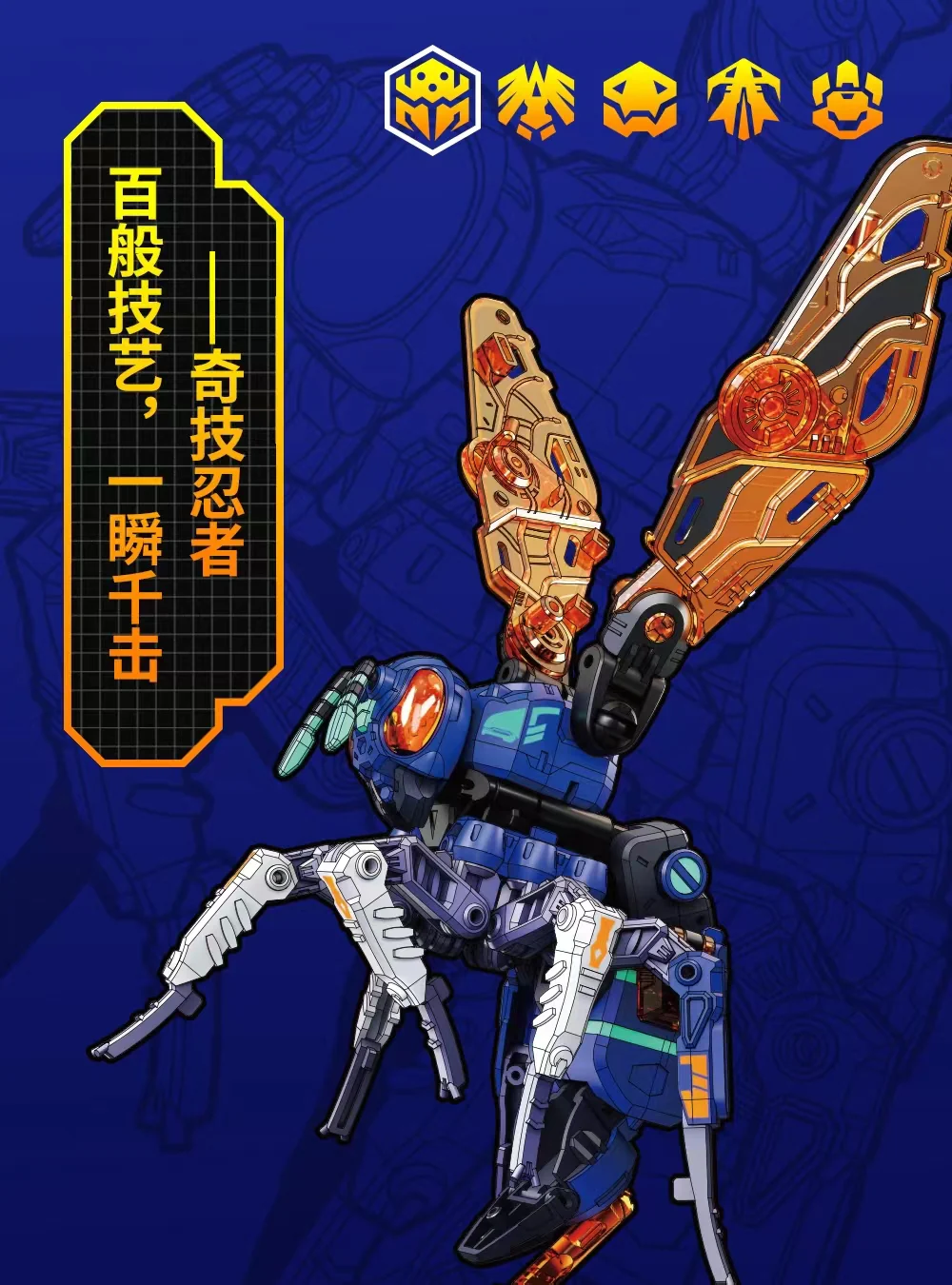 52TOYS BeastBox BB-38TN TECHNINJA - JOYTOY WORLD