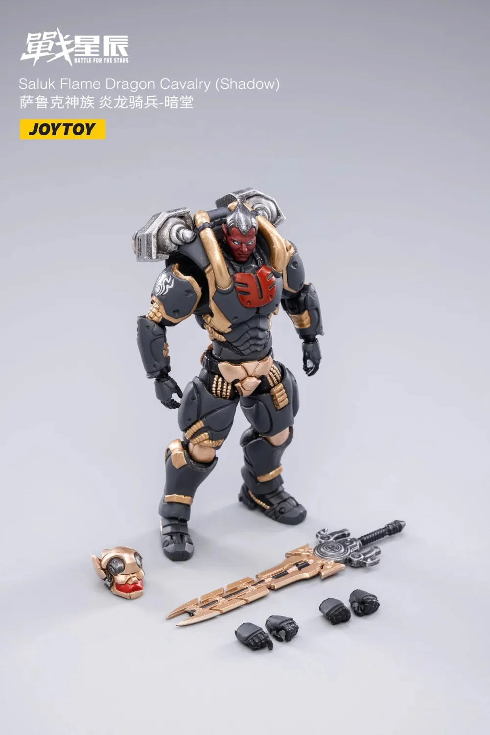 JOYTOY JT1972 1:18 Saluk Flame Dragon Cavalry ( Shadow ) - JOYTOY WORLD