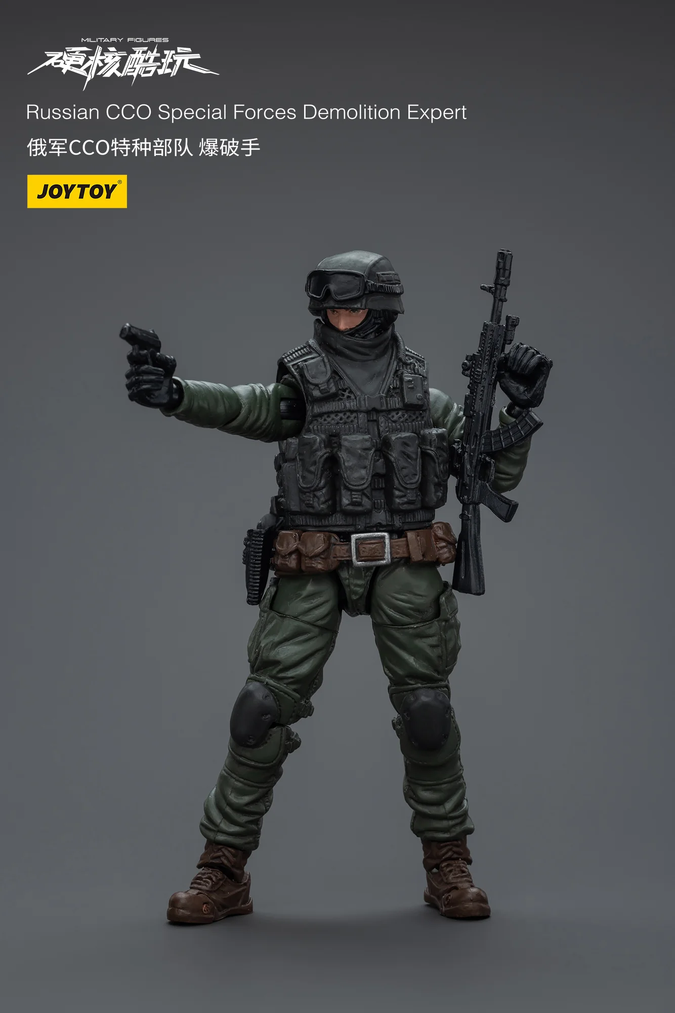 JOYTOY 1:18 Hardcore Coldplay Russian CCO Special Forces - JOYTOY WORLD