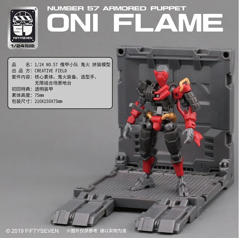 KEMO FIFTYSEVEN No 57 ONI FLAME - JOYTOY WORLD