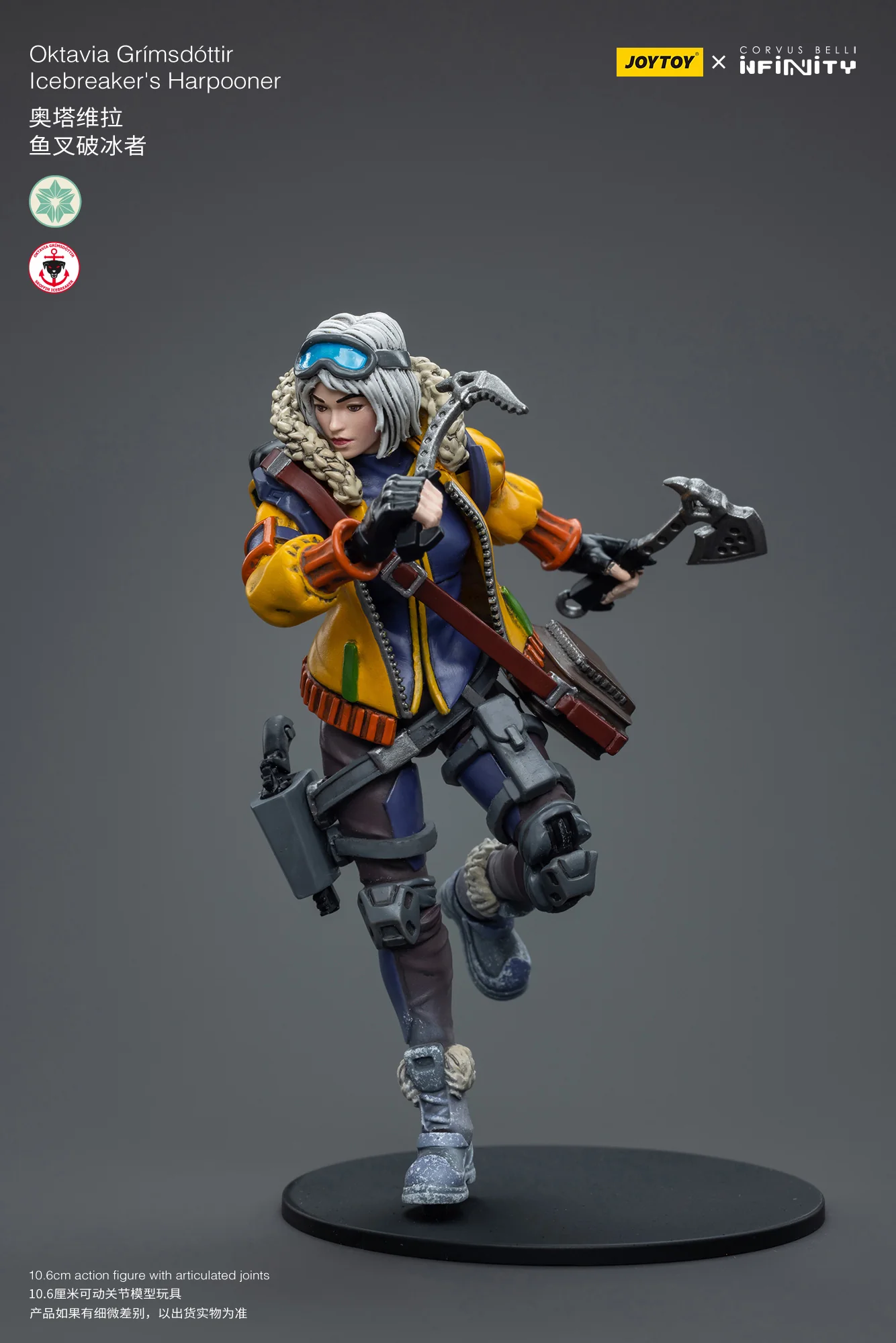 JOYTOY JT7608 Infinity - Corvus Belli Oktavia Grimsdottir lcebreaker's Harpooner - JOYTOY WORLD