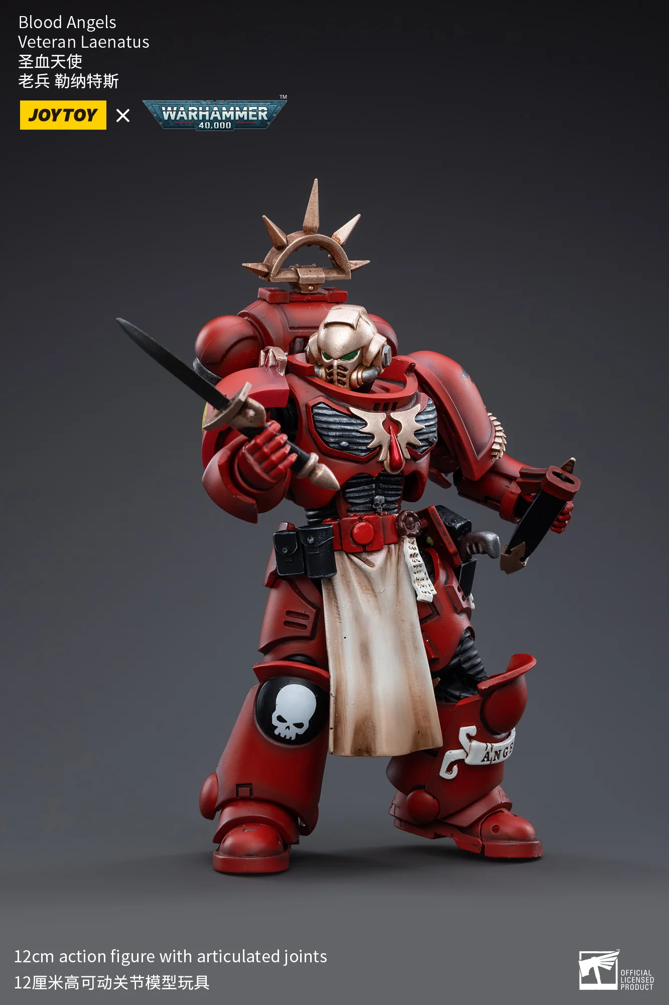 JOYTOY Warhammer 40k 1: 18 Blood Angels Veteran Paragons of Baal - JOYTOY WORLD