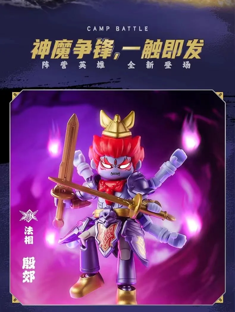 Blokees 85029 Investiture of the Gods Shining Version Episode 4 - JOYTOY WORLD