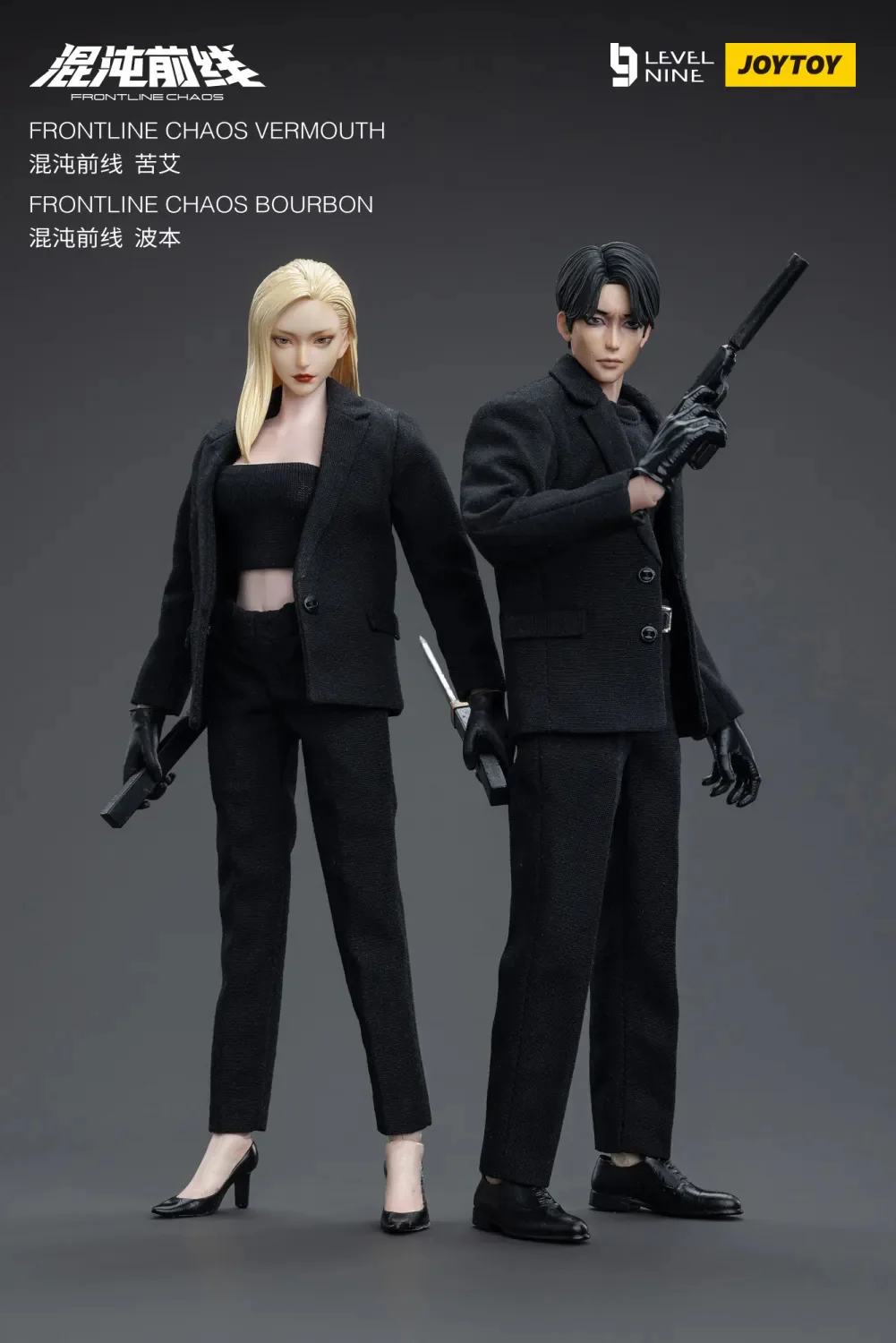その他 JOYTOY FRONTLINE CHAOS BOURBOU 1/12 JOYTOY 1:12 FRONTLINE CHAOS VERMOUTH and BOURBON - JOYTOY WORLD