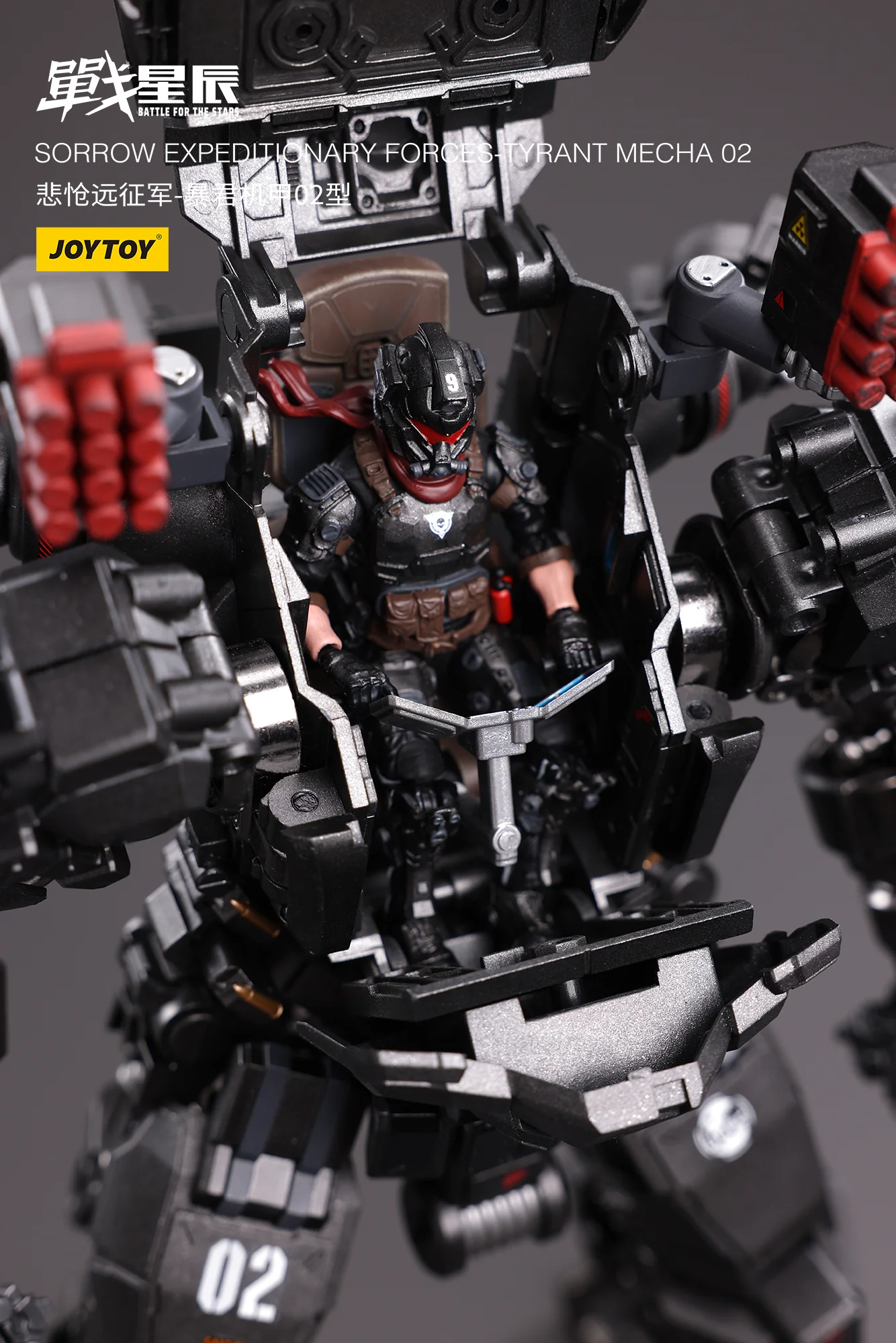 JOYTOY JT6410 1: 18 Sorrow Expeditionary Forces-Tyrant Mecha 02 - JOYTOY WORLD