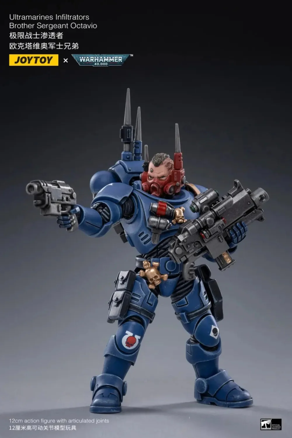 JOYTOY JT1293 Warhammer 40k 1: 18 Warhammer ULTRAMARINES INFILTRATORS - JOYTOY WORLD