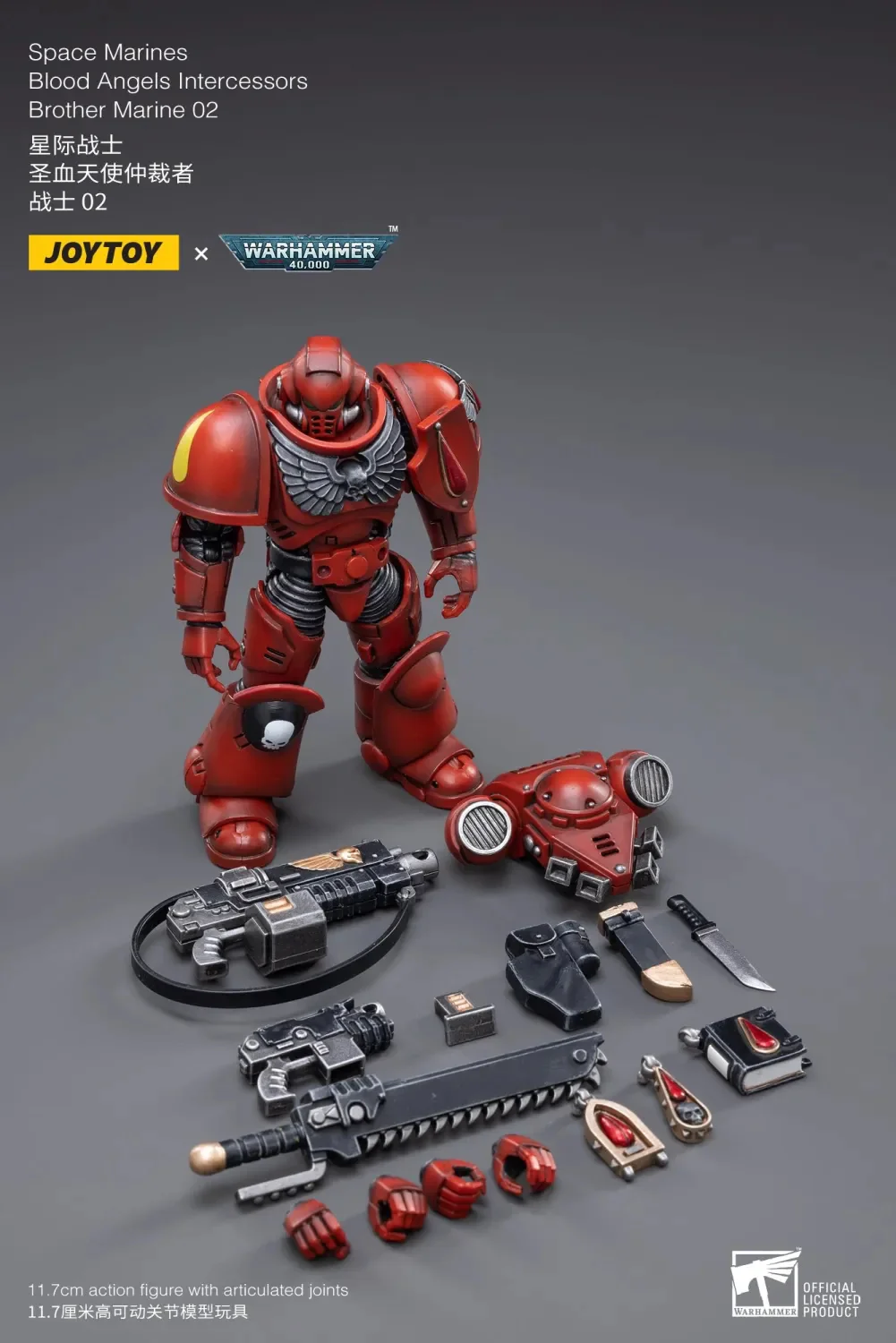 JOYTOY Warhammer 40k 1: 18 Blood Angels Intercessors Brother - JOYTOY WORLD