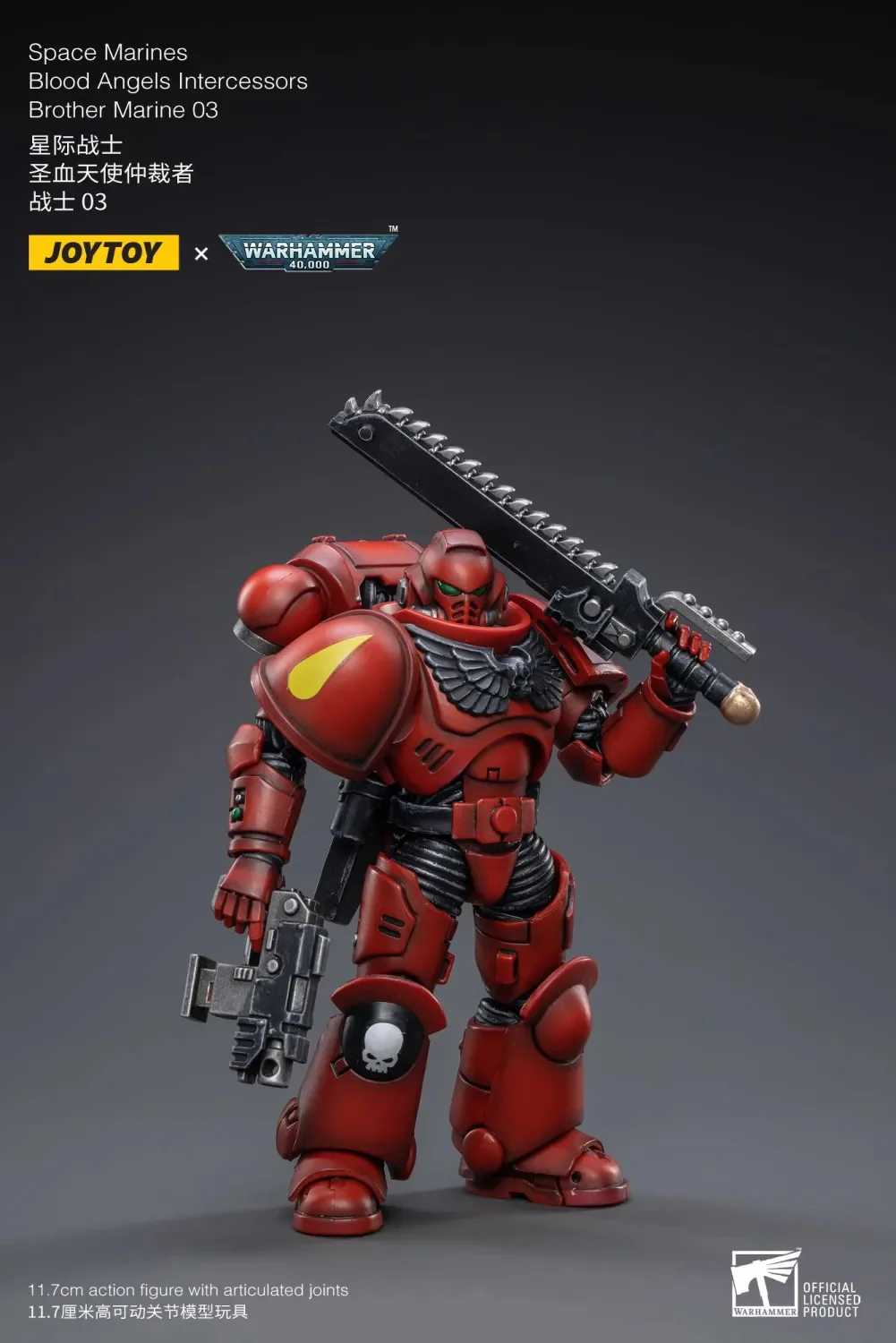 JOYTOY Warhammer 40k 1: 18 Blood Angels Intercessors Brother - JOYTOY WORLD