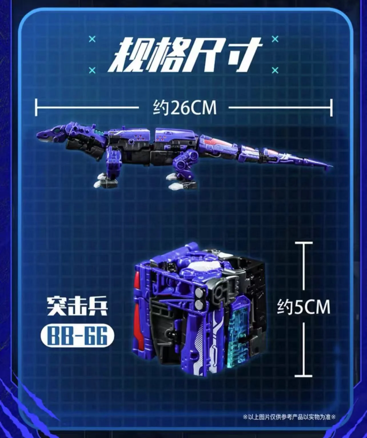 52TOYS BeastBox BB-66 Commando - JOYTOY WORLD