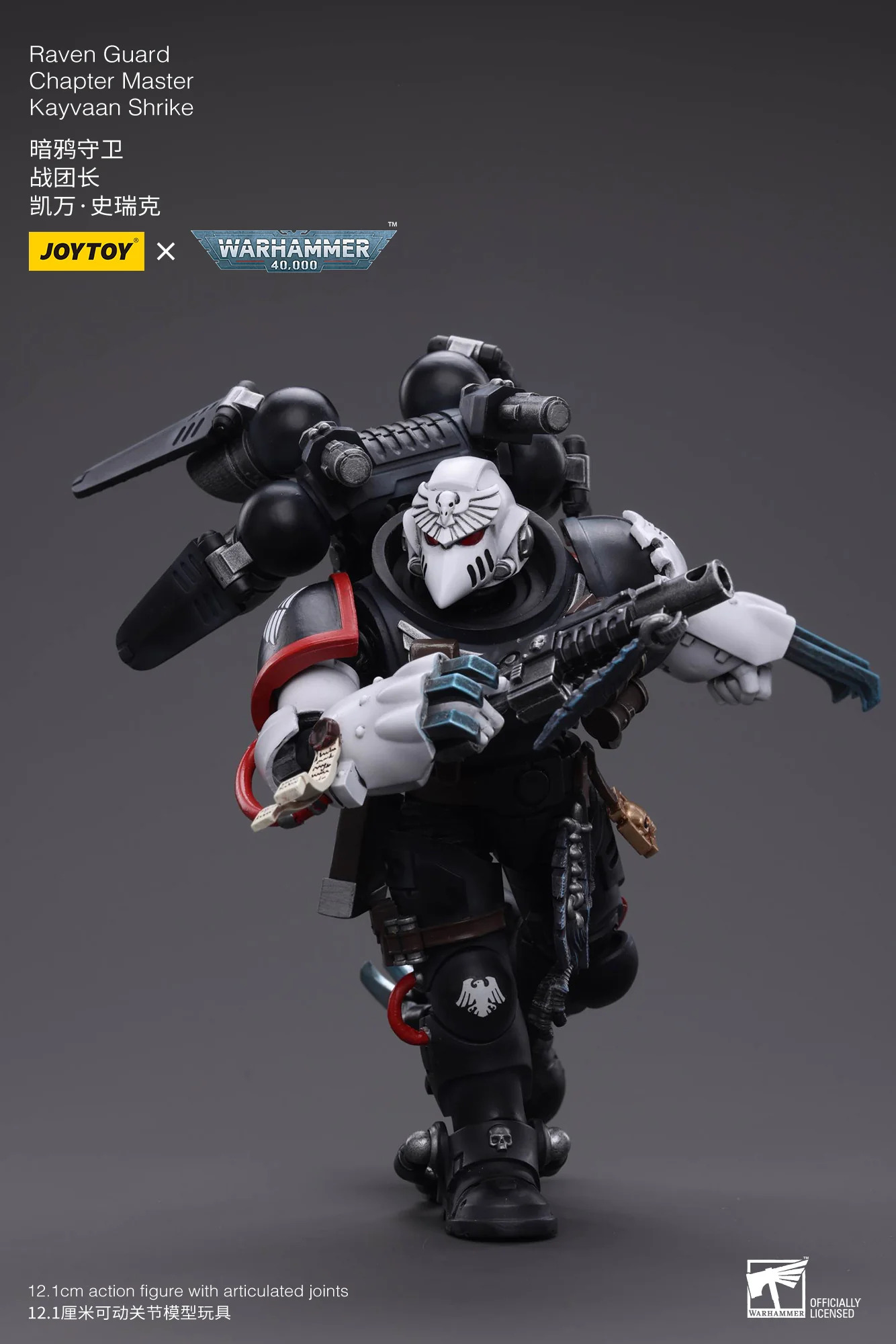 JOYTOY JT6427 Warhammer 40k 1: 18 Raven Guard Chapter Master Kayvaan Shrike - JOYTOY WORLD