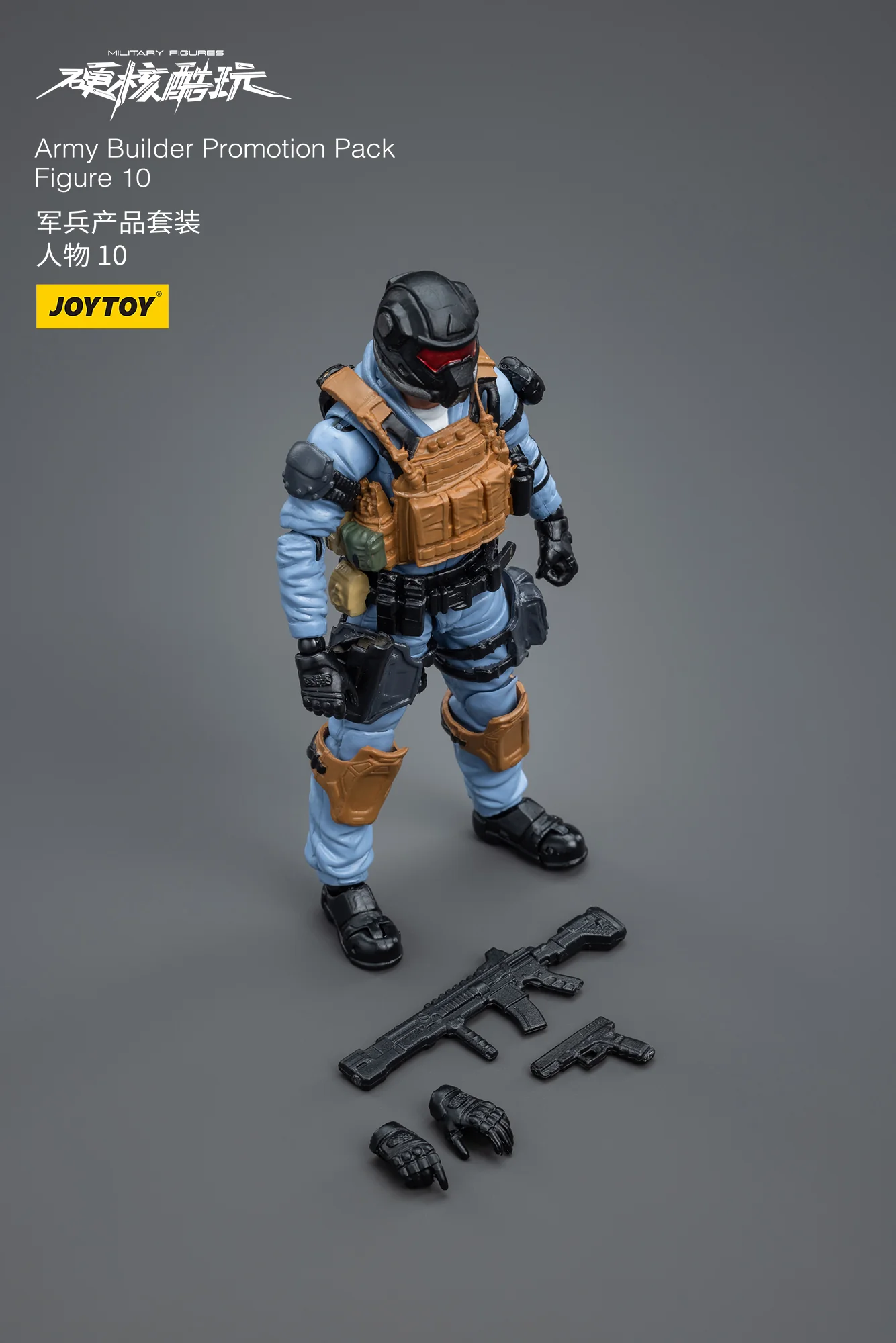 JOYTOY 1: 18 Battle for the Stars Army Builder Promotion Pack - JOYTOY WORLD