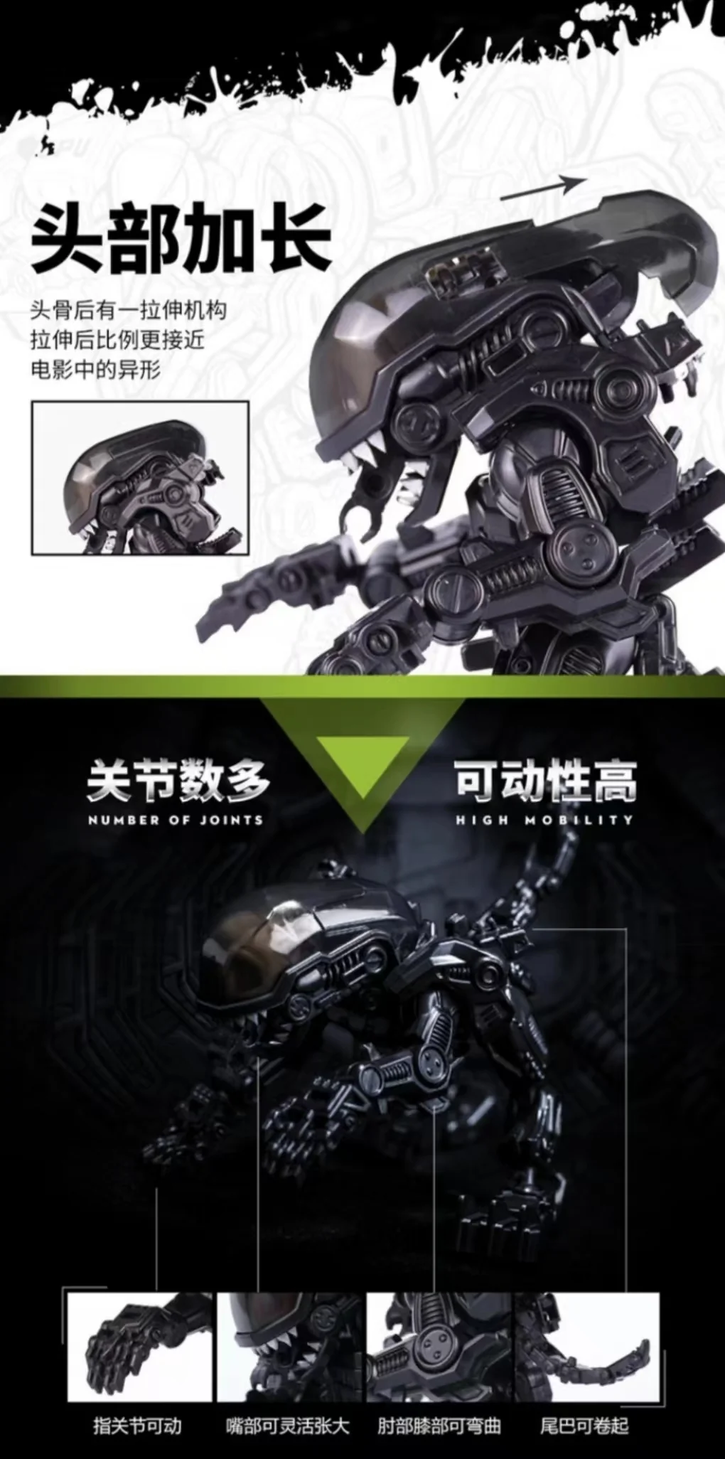 52TOYS MEGABOX MB-01 ALIEN Original - JOYTOY WORLD