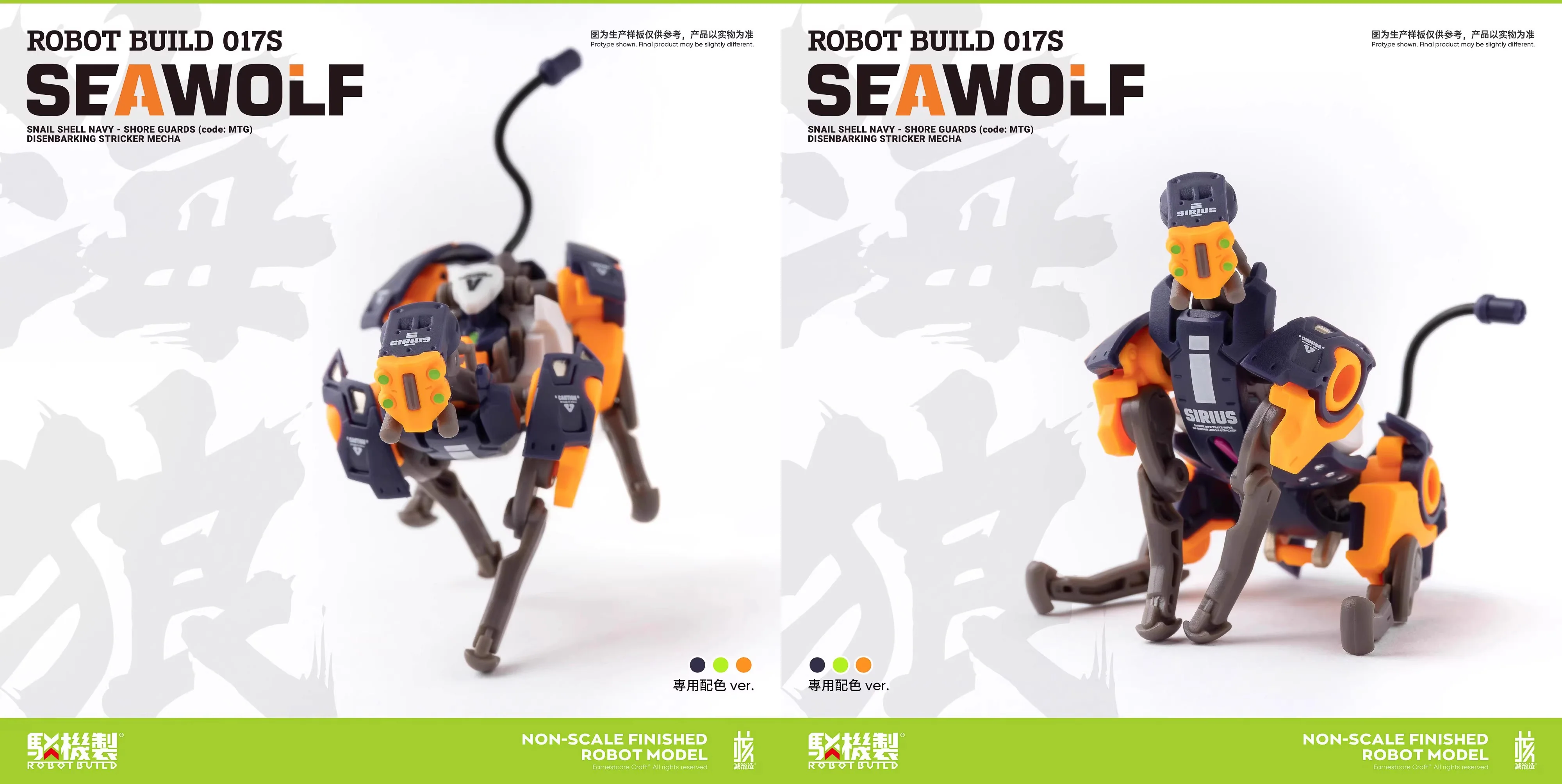 Earnestcore Craft Robot Build Project S017S Seawolf - JOYTOY WORLD