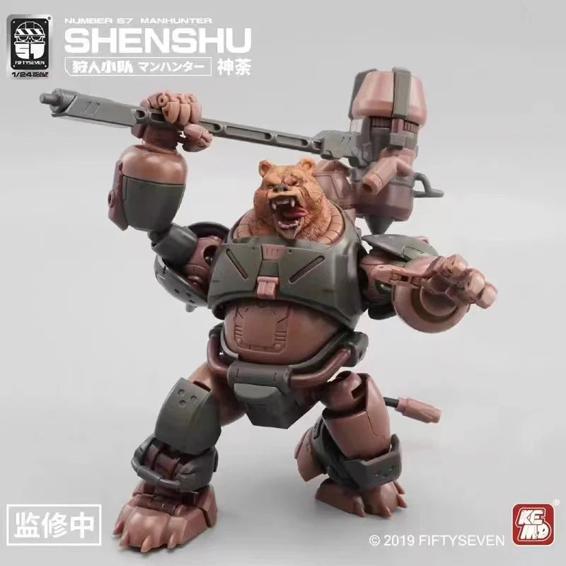 KEMO FIFTYSEVEN No 57 SHENSHU - JOYTOY WORLD