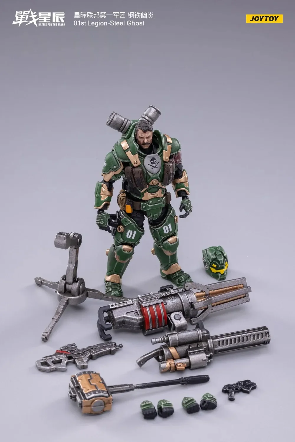 JOYTOY 1: 18 01st Legion-Steel - JOYTOY WORLD