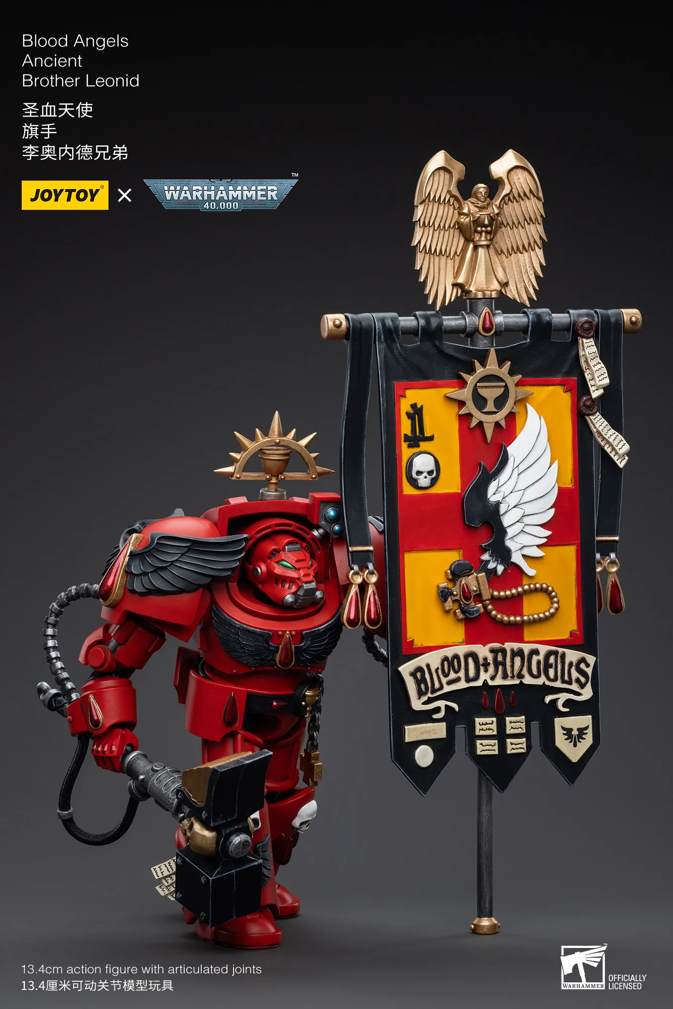 JOYTOY Warhammer 40k 1: 18 Blood Angels Assault Terminators - JOYTOY WORLD