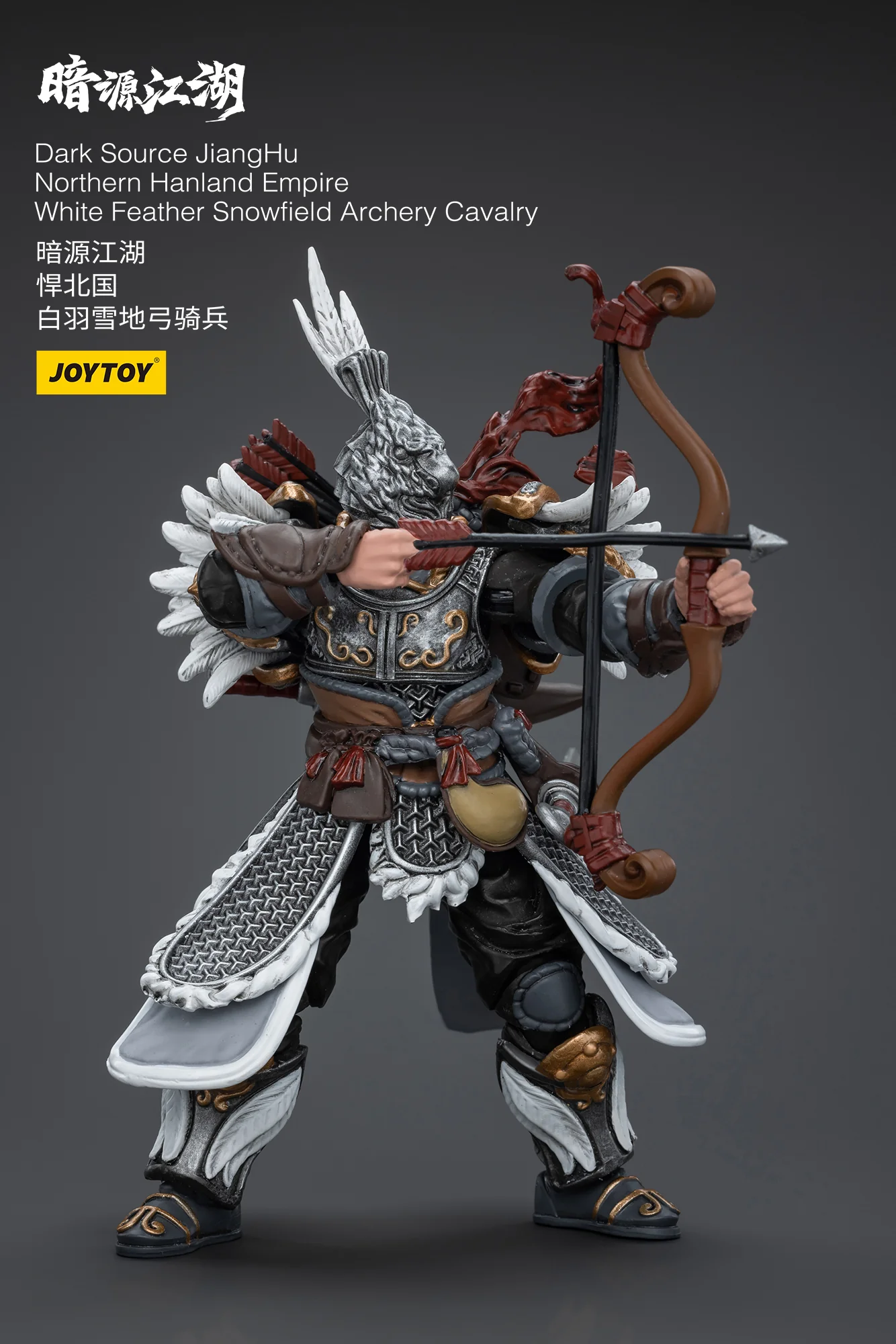 JOYTOY JT5901 6045 1:18 Dark Source-JiangHu Northern Hanland Empire White Feather Snowfield Archery Cavalry and White Feather Armored Horse - JOYTOY WORLD