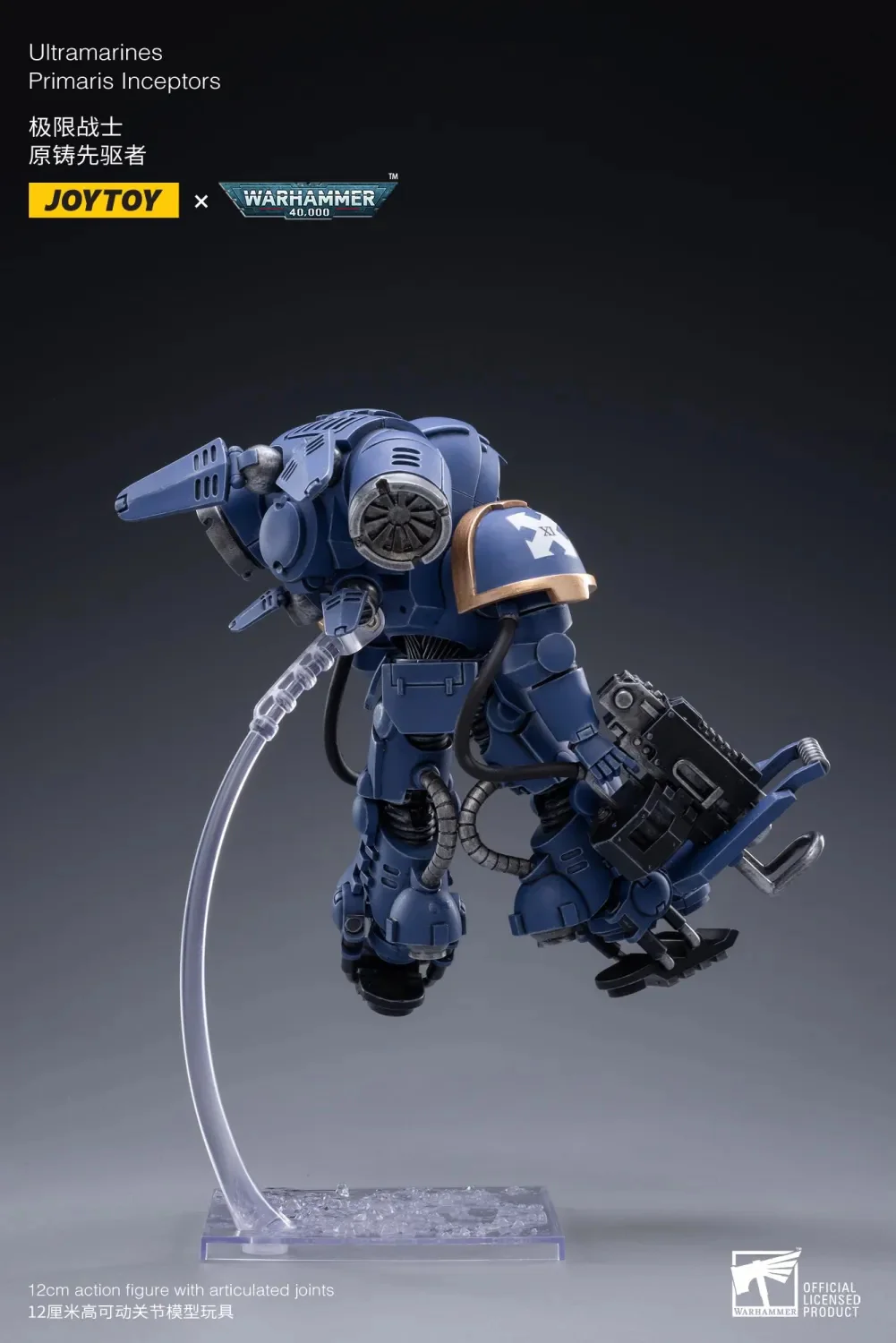 JOYTOY JT2191 Warhammer 40k 1: 18 Ultramarines Primaris Inceptors - JOYTOY WORLD