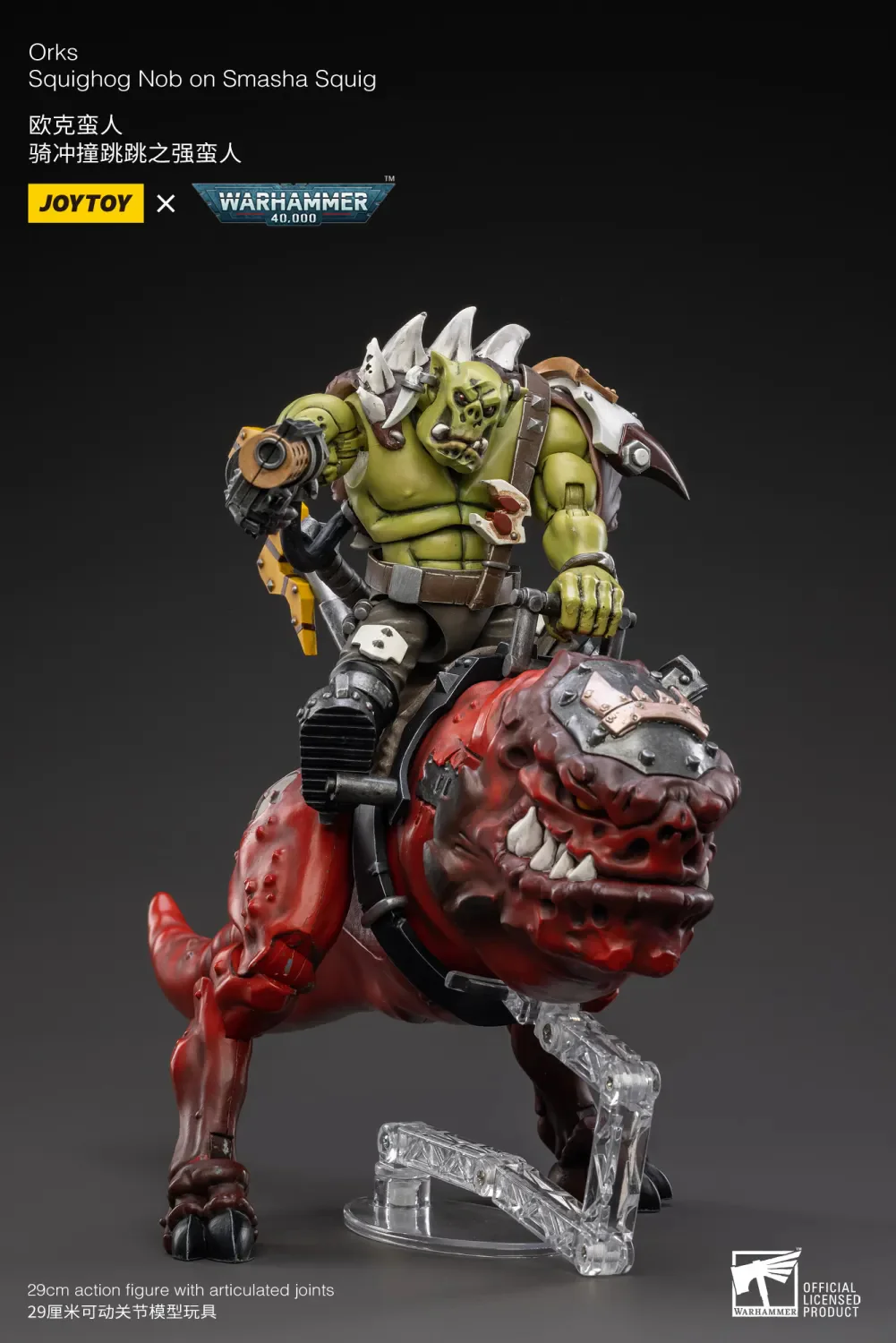 JOYTOY JT3112 Warhammer 40k 1: 18 Orks Squighog Nob On Smasha Squig - JOYTOY WORLD