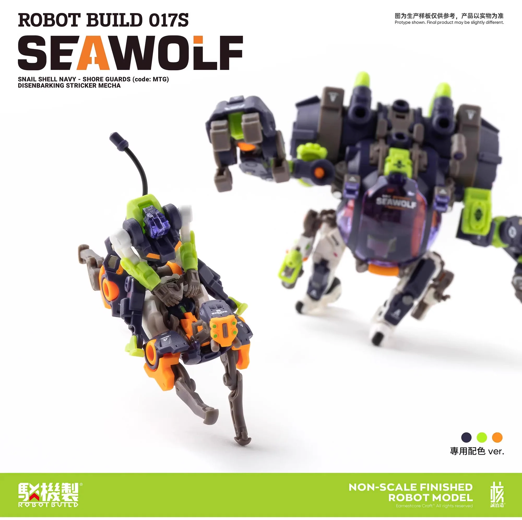 Earnestcore Craft Robot Build Project S017S Seawolf - JOYTOY WORLD