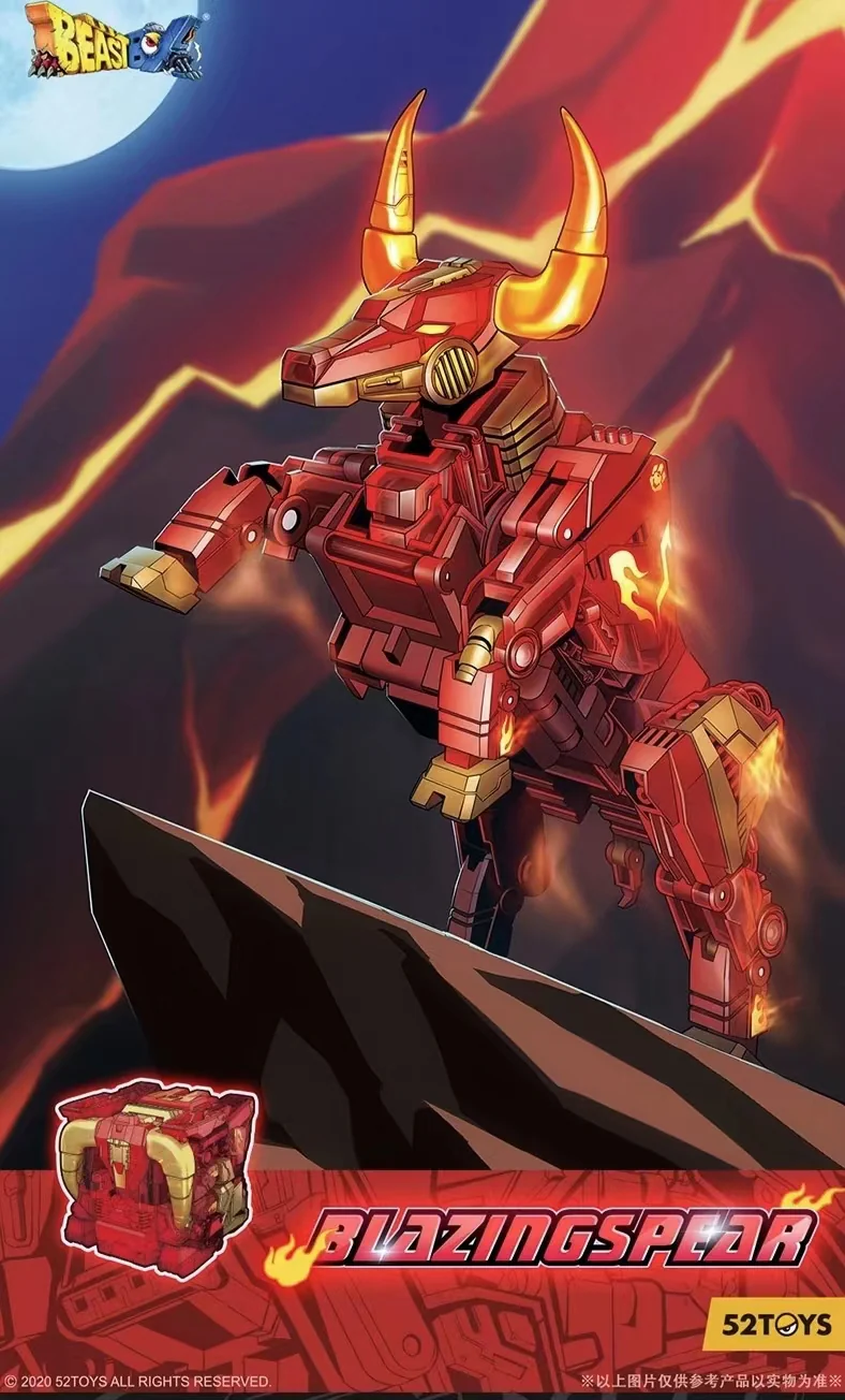 52TOYS BeastBox BB-33 BLAZINGSPEAR - JOYTOY WORLD