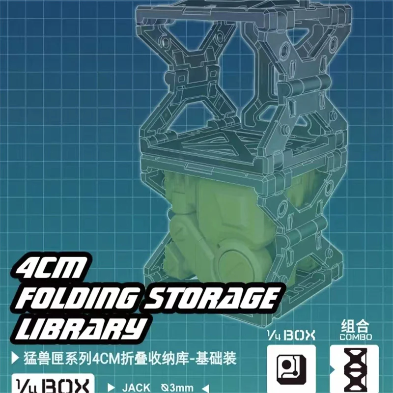 52TOYS BeastBox 4CM FOLDING STORAGE LIBRARY - JOYTOY WORLD