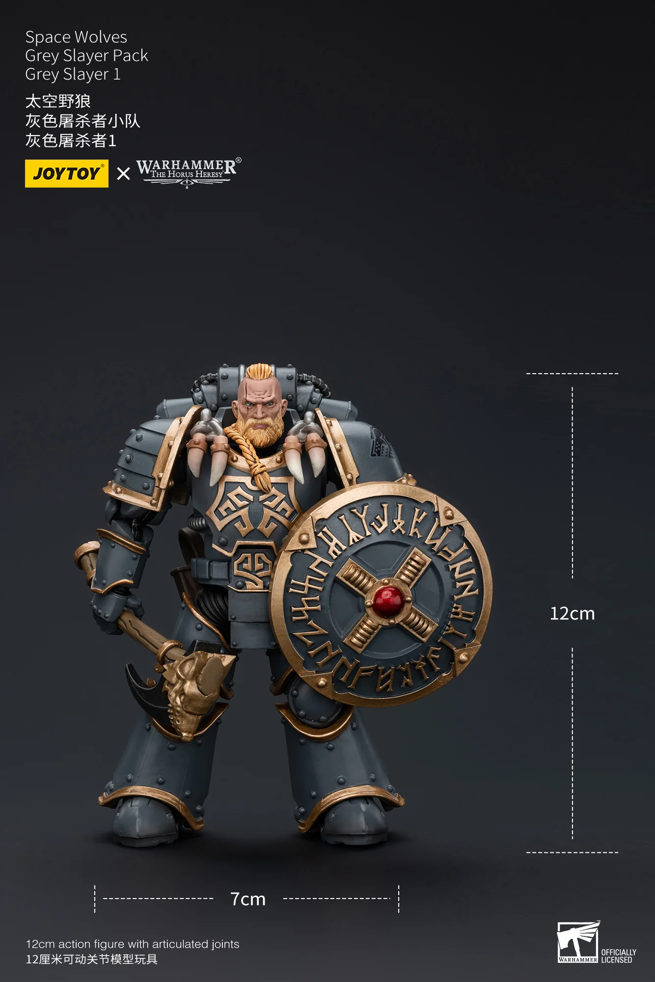 JOYTOY Warhammer The Horus Heresy 1:18 Space Wolves Grey Slayer Pack - JOYTOY WORLD